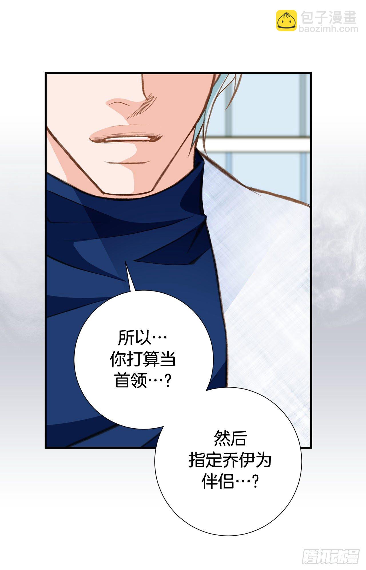 第77话 你犯规了哦22