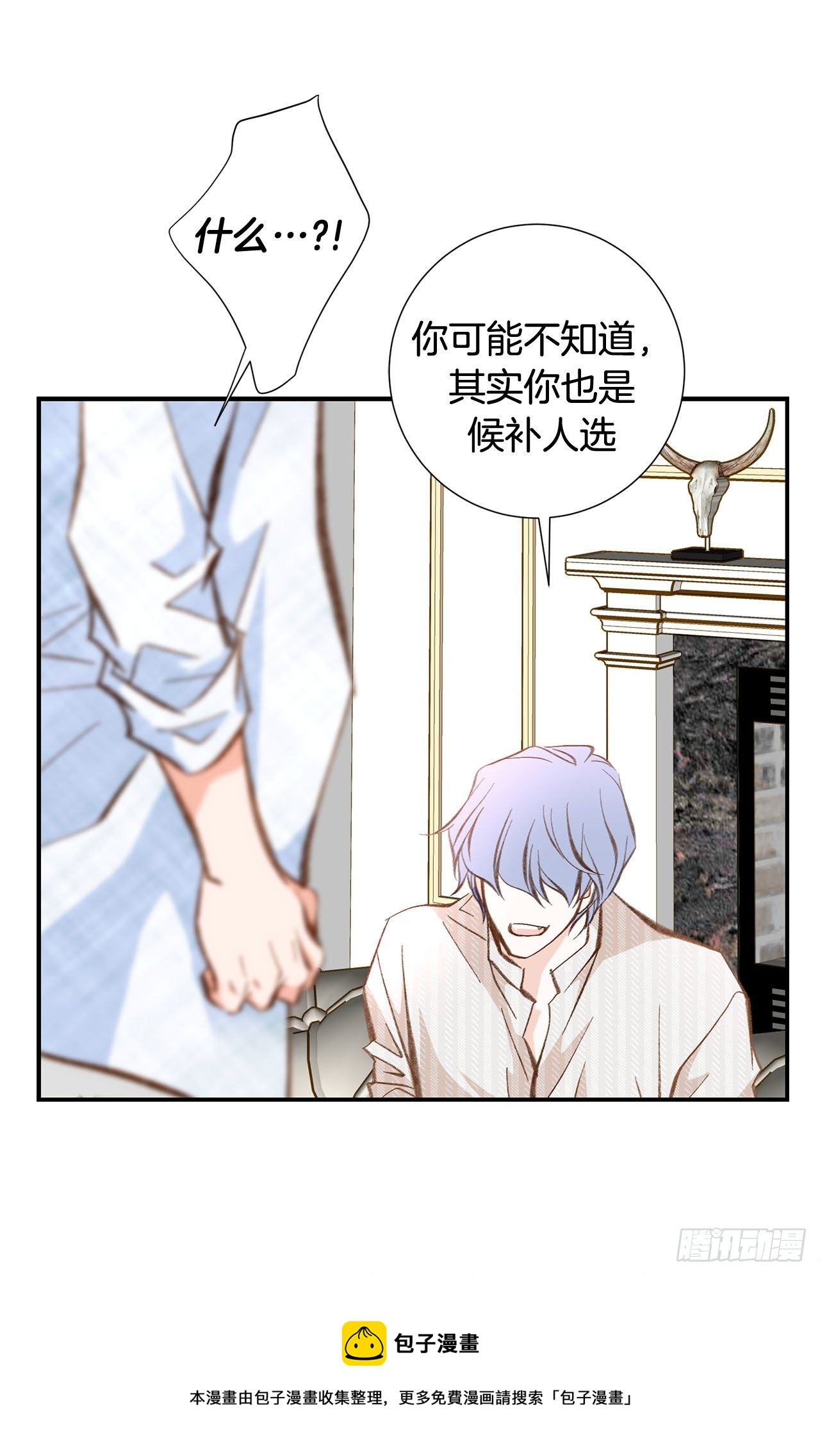 第77话 你犯规了哦24