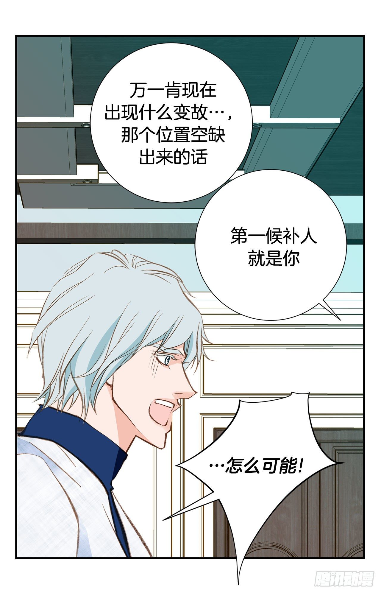 第77话 你犯规了哦27