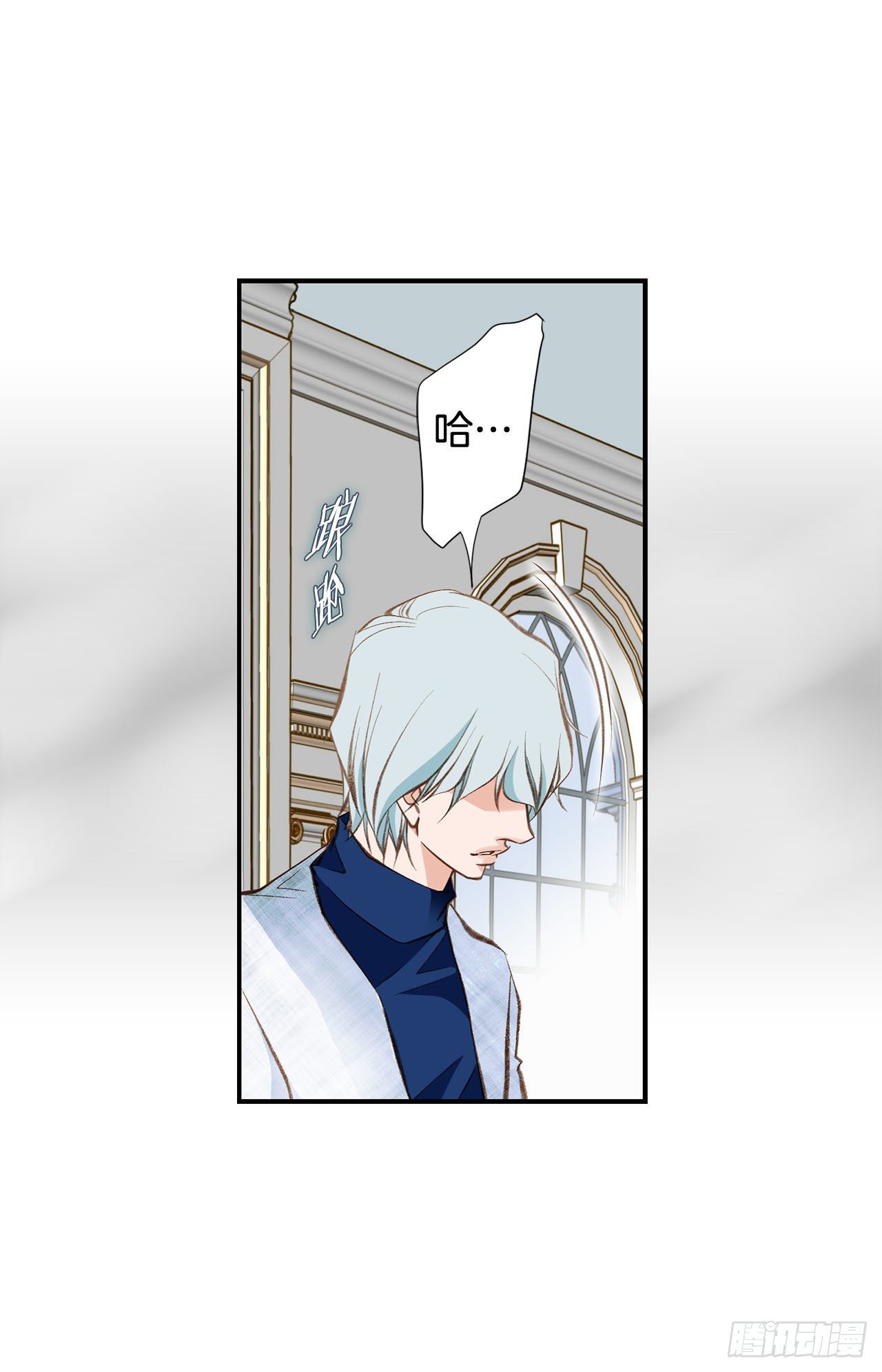 第77话 你犯规了哦30