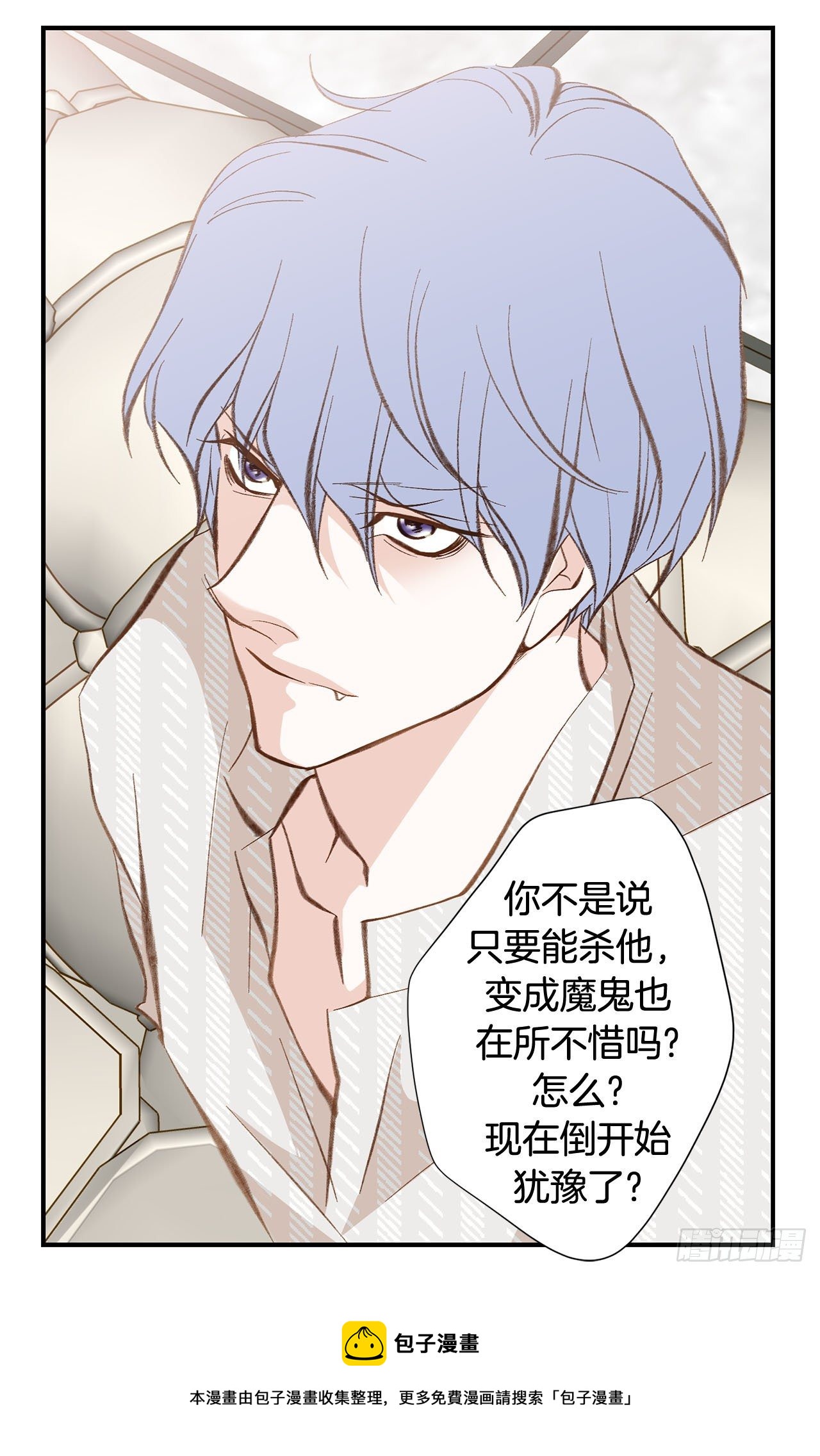 第77话 你犯规了哦32