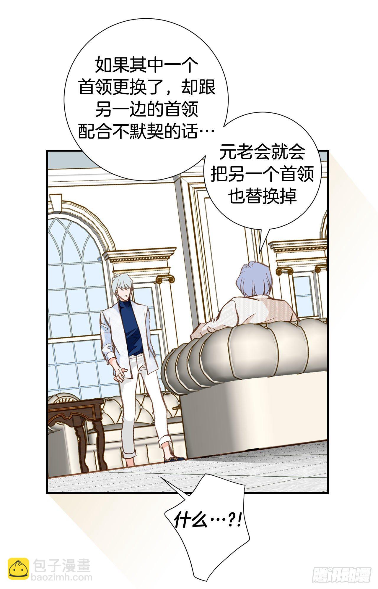 第77话 你犯规了哦35