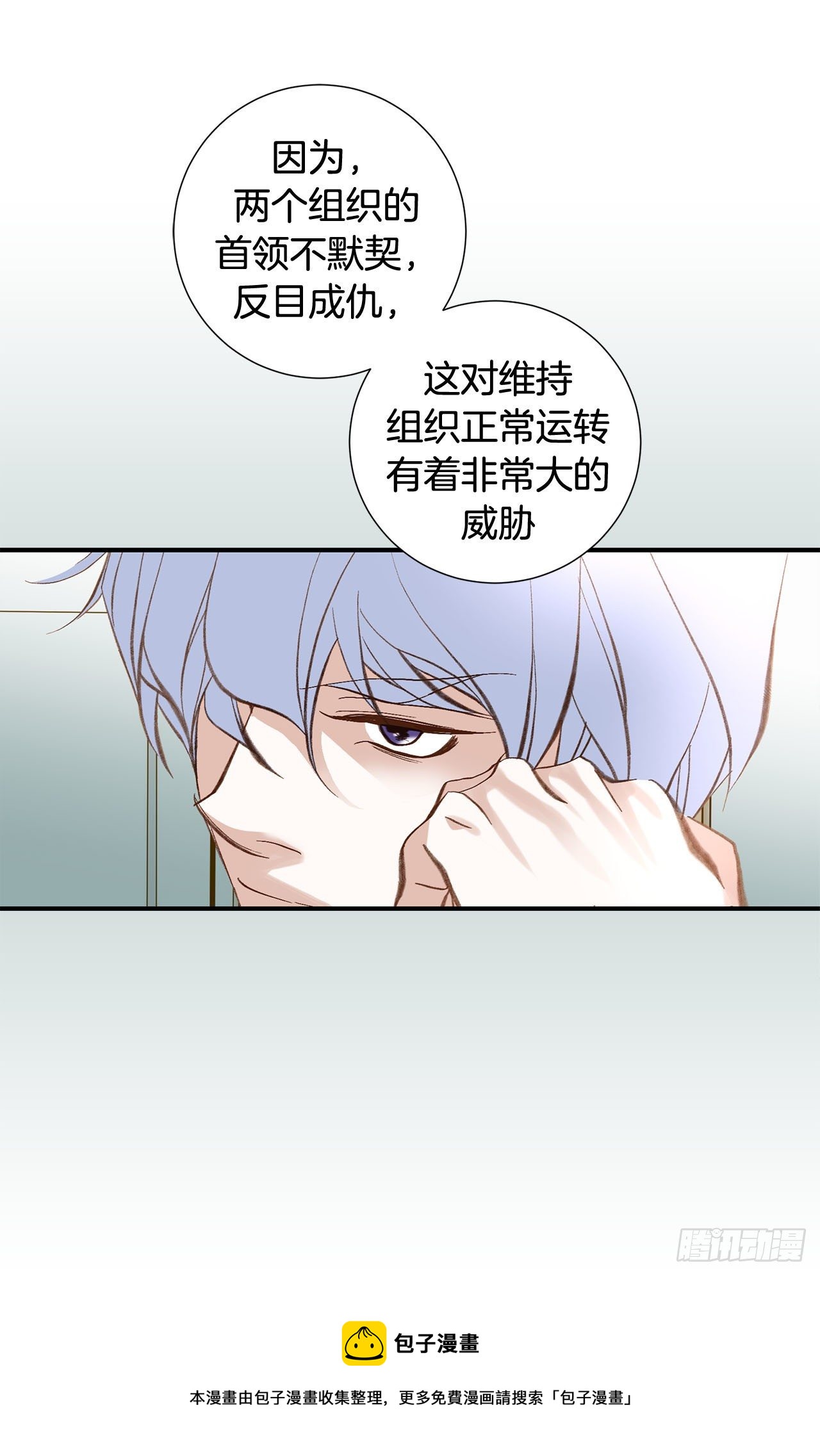 第77话 你犯规了哦36