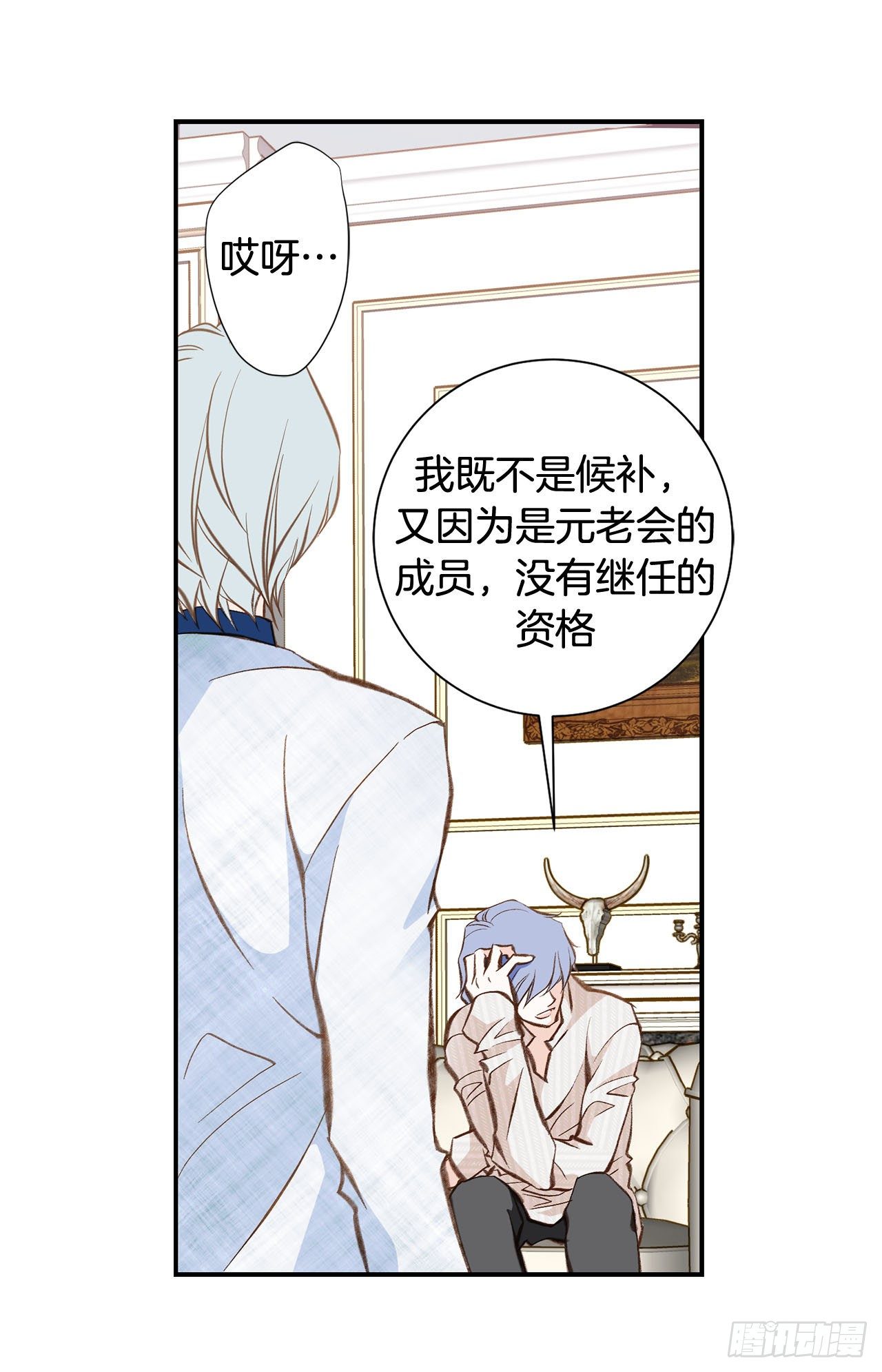 第77话 你犯规了哦39