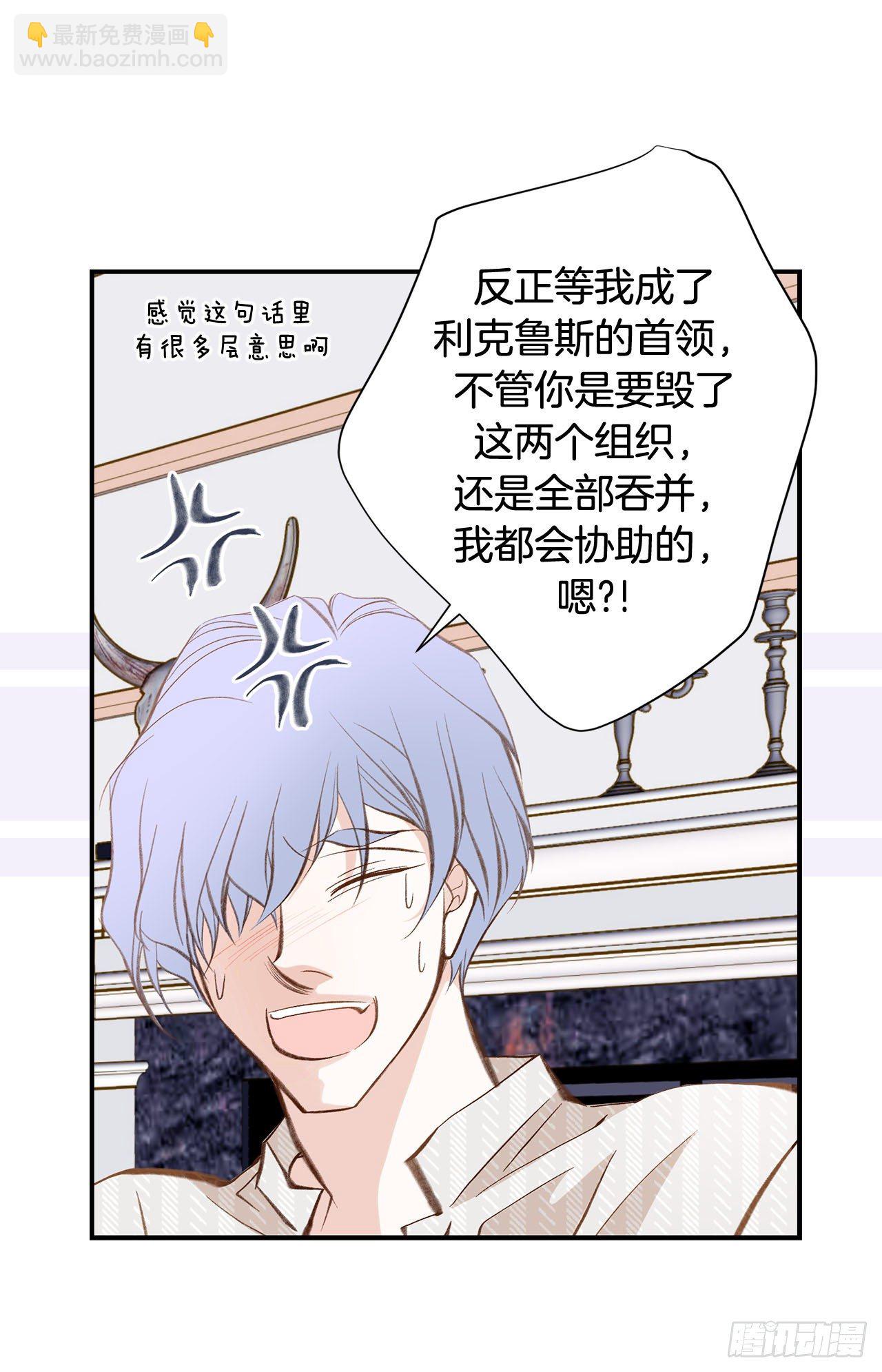 第77话 你犯规了哦42