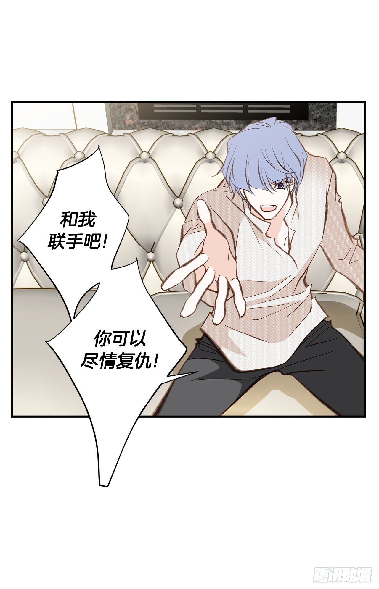 第77话 你犯规了哦43