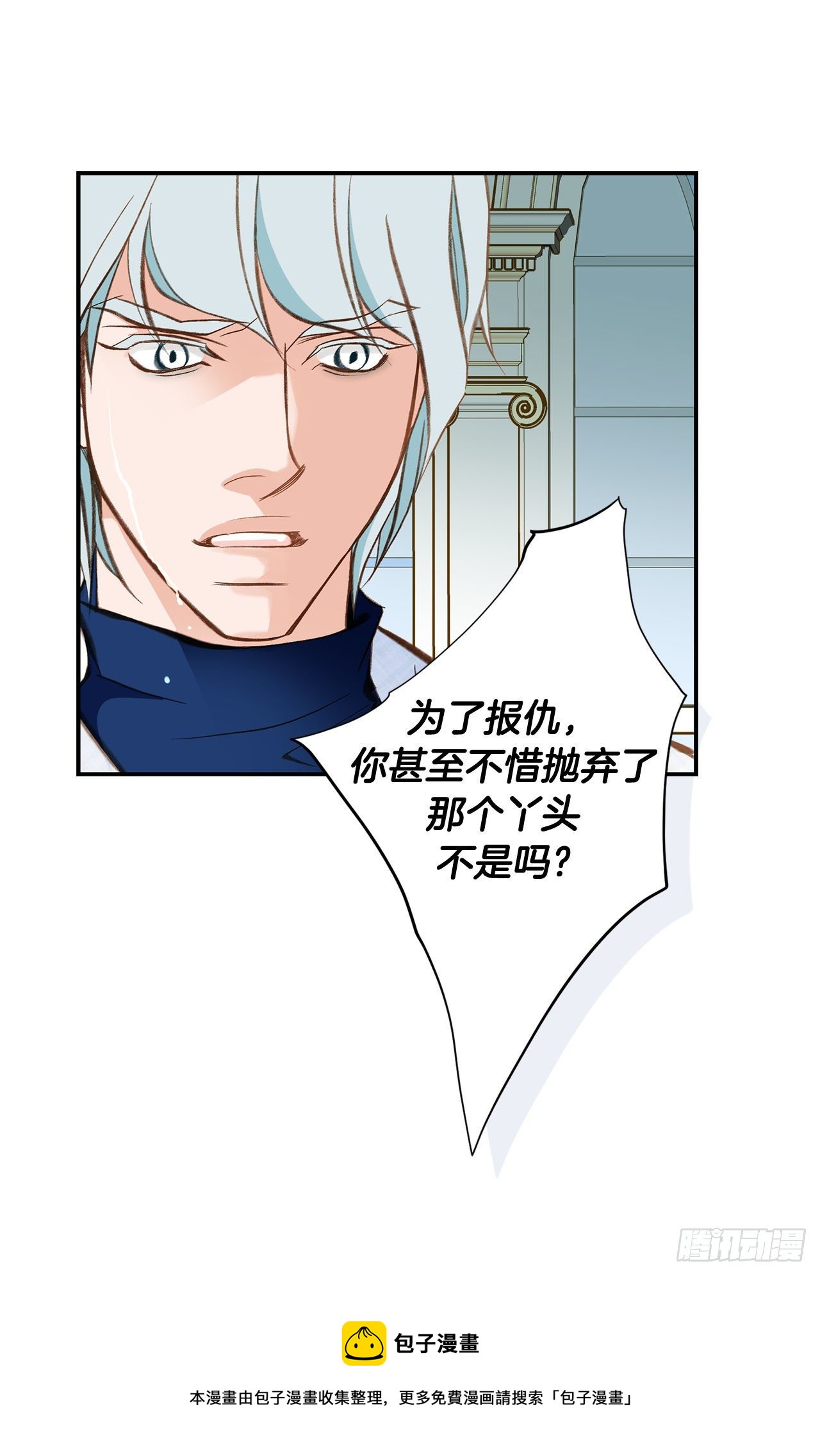 第77话 你犯规了哦44