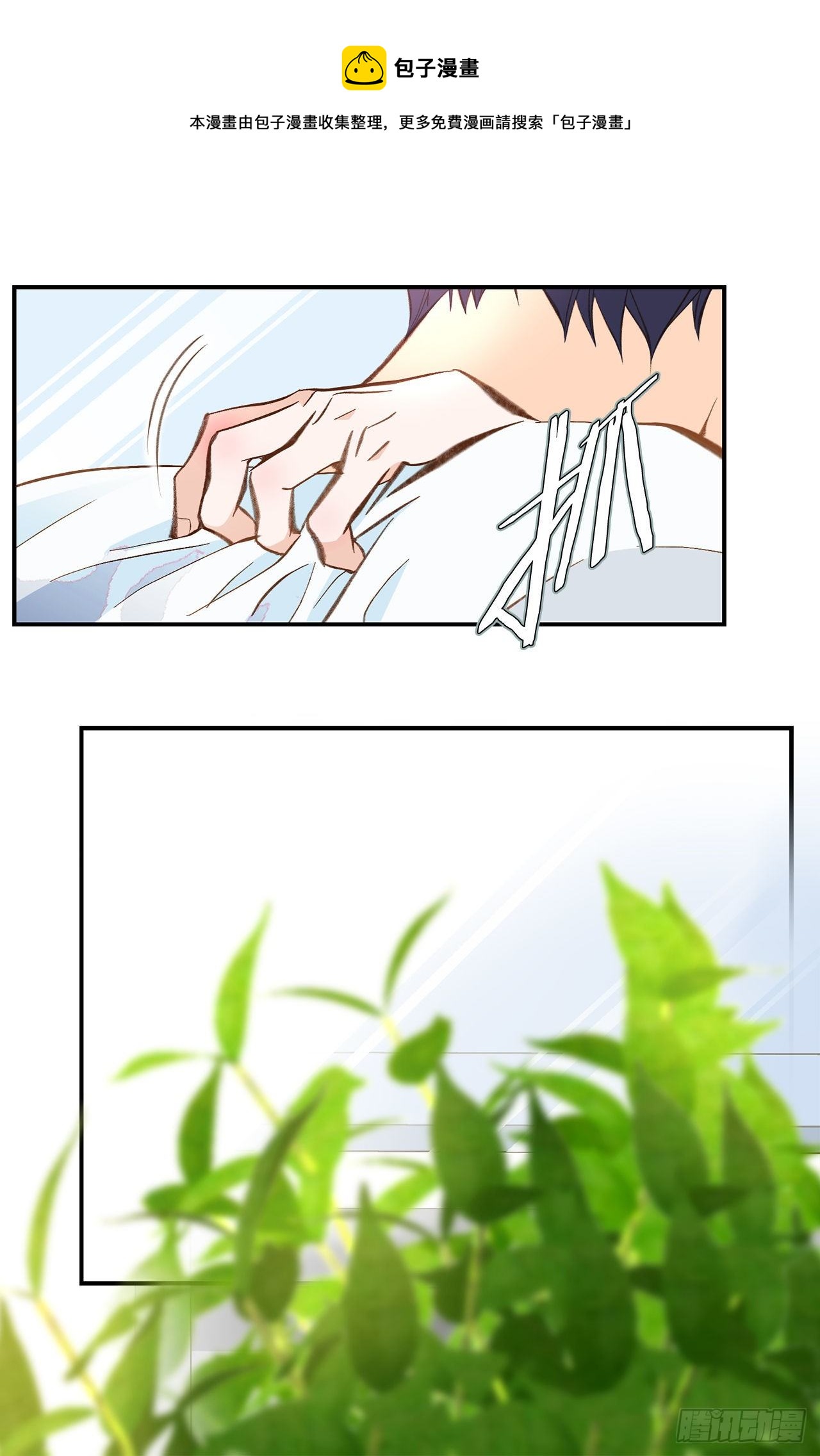 第77话 你犯规了哦48