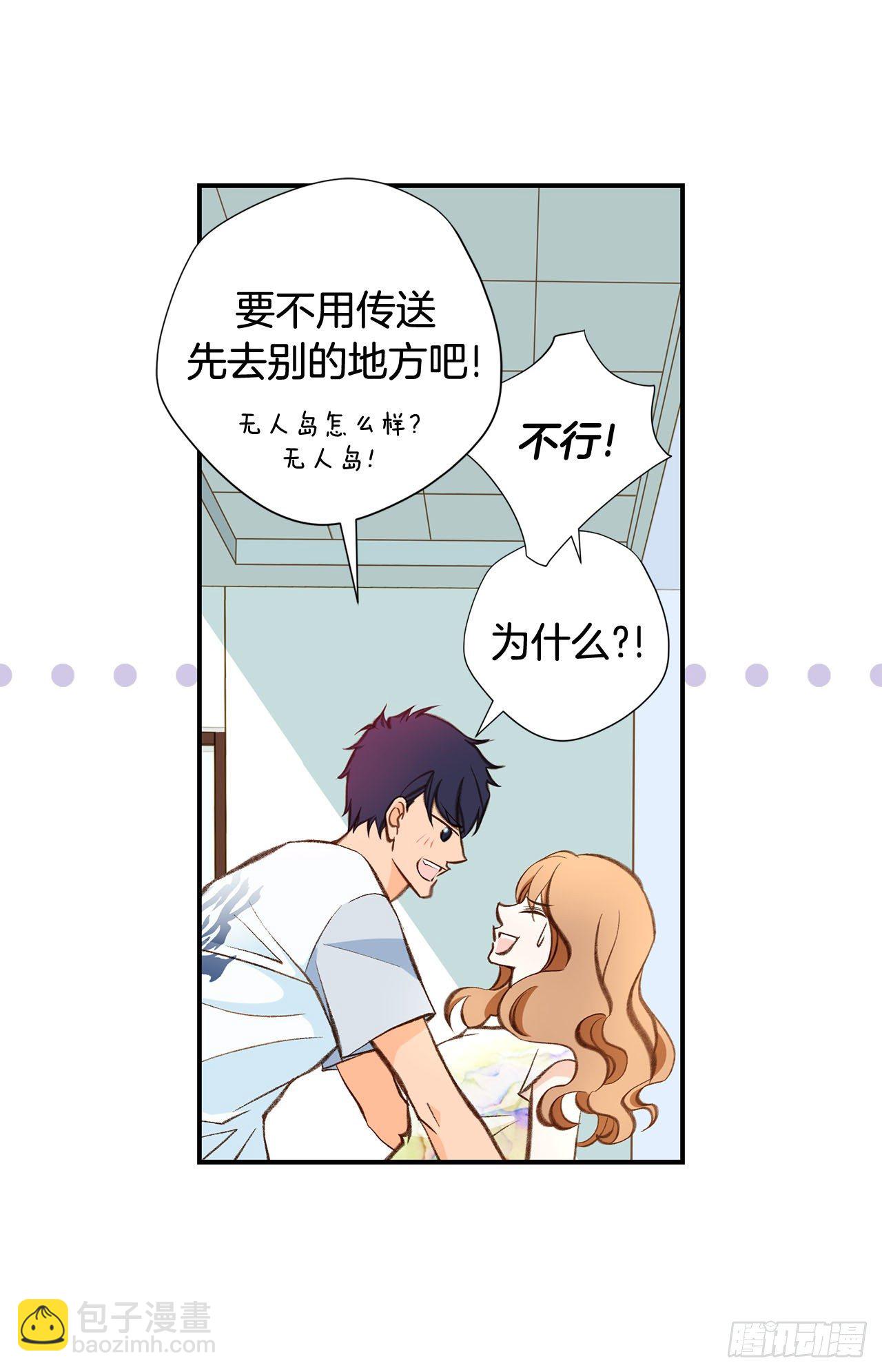 第77话 你犯规了哦57