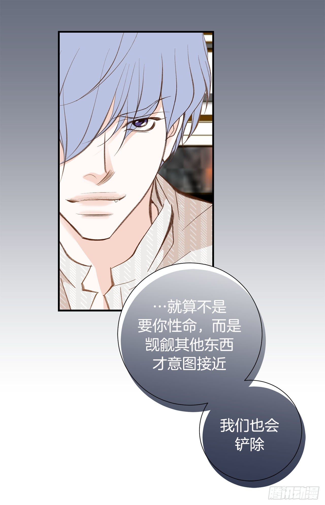 第77话 你犯规了哦6