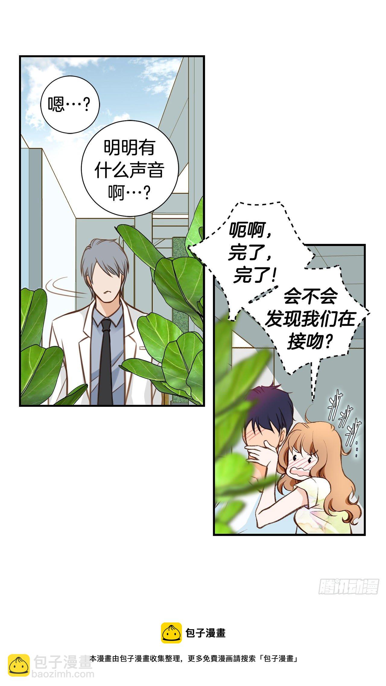 第77话 你犯规了哦60