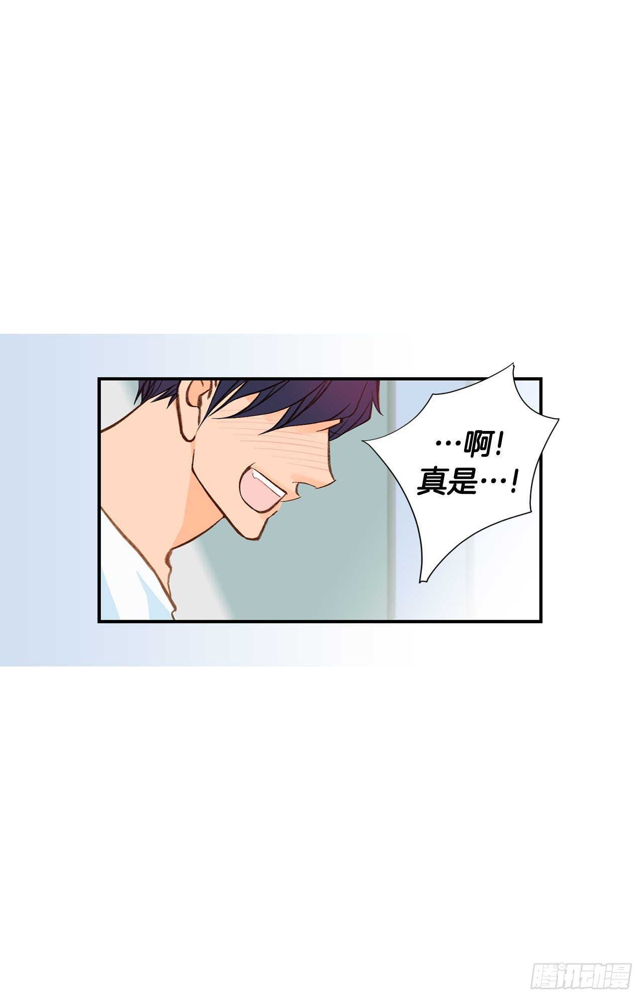 第77话 你犯规了哦65