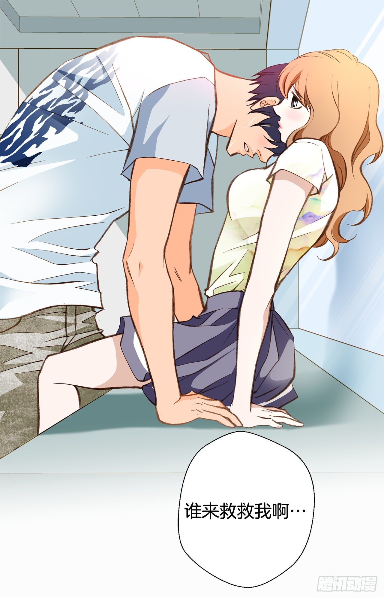 第77话 你犯规了哦66