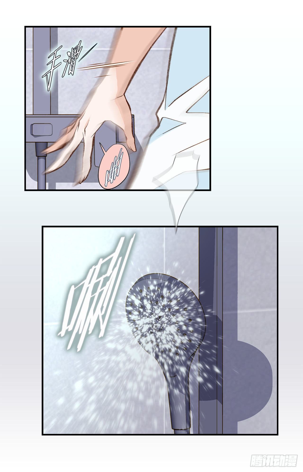 第77话 你犯规了哦69