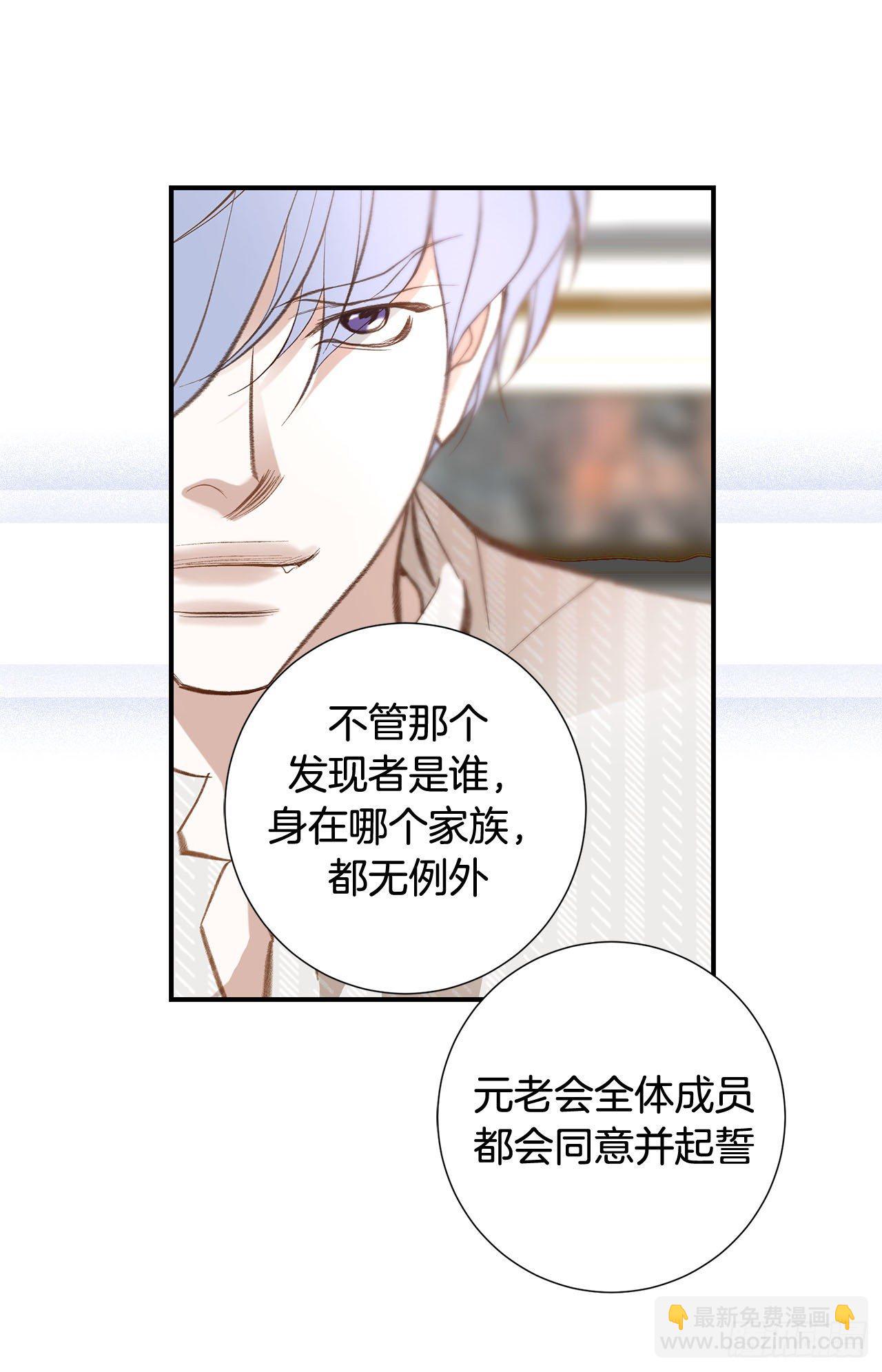 第77话 你犯规了哦9