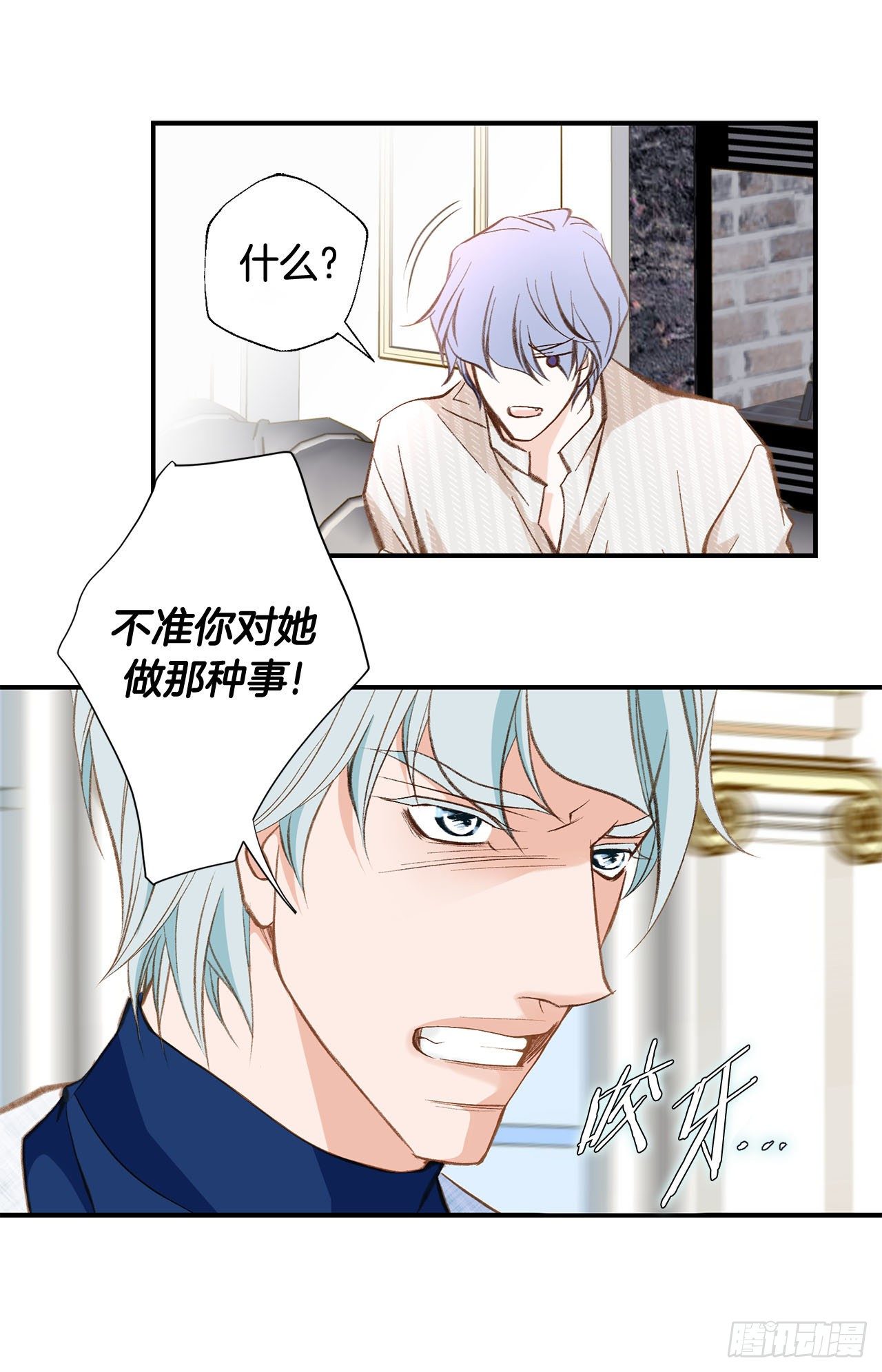 第78话 我不能束缚你一辈子13