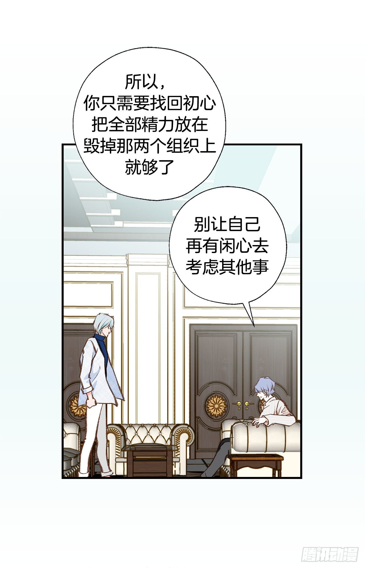 第78话 我不能束缚你一辈子19