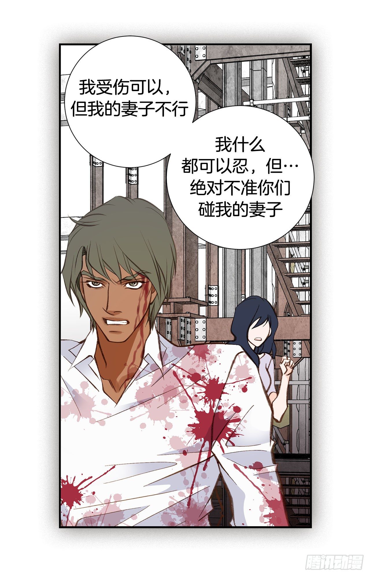 第78话 我不能束缚你一辈子25