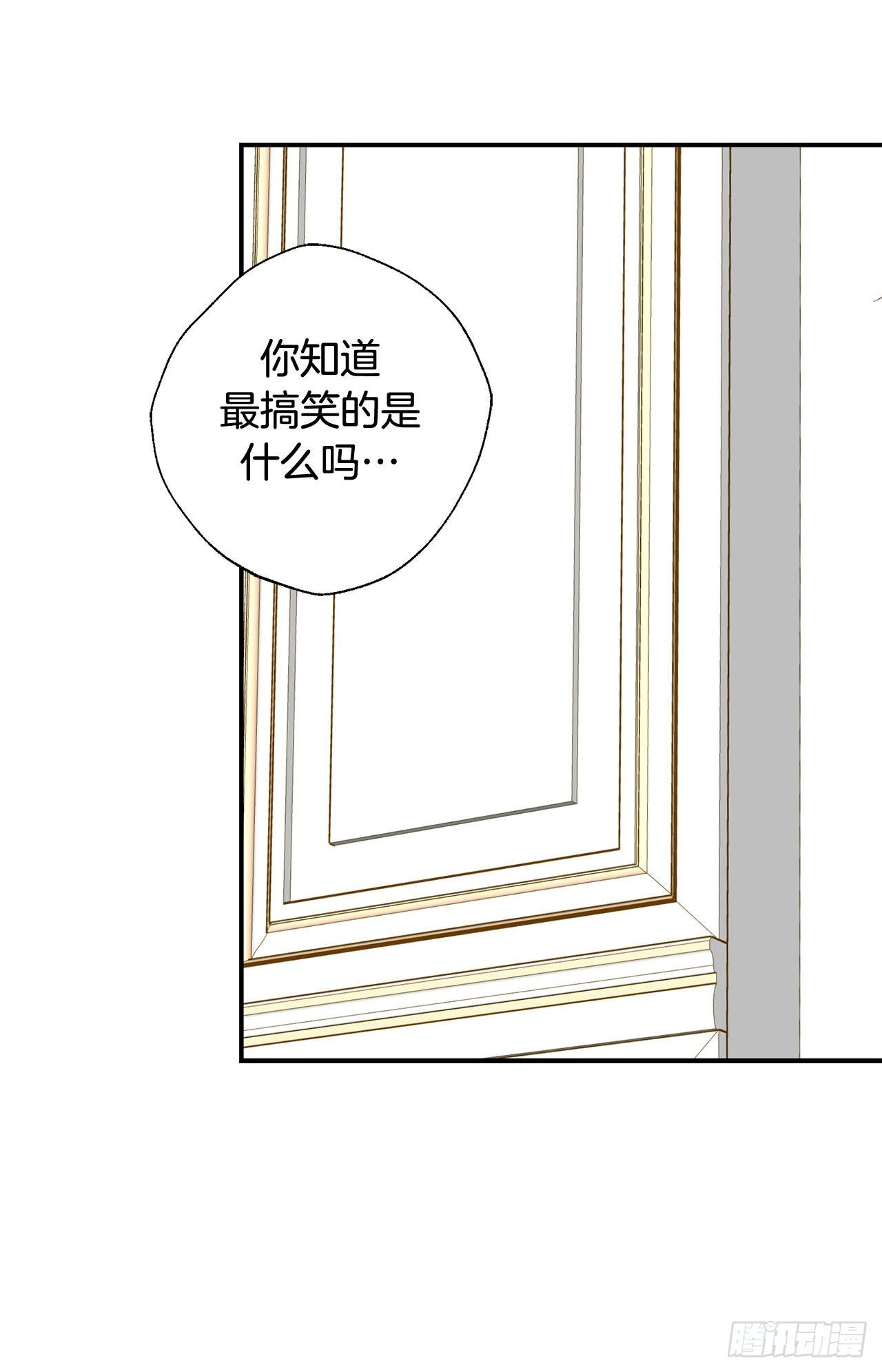 第78话 我不能束缚你一辈子30