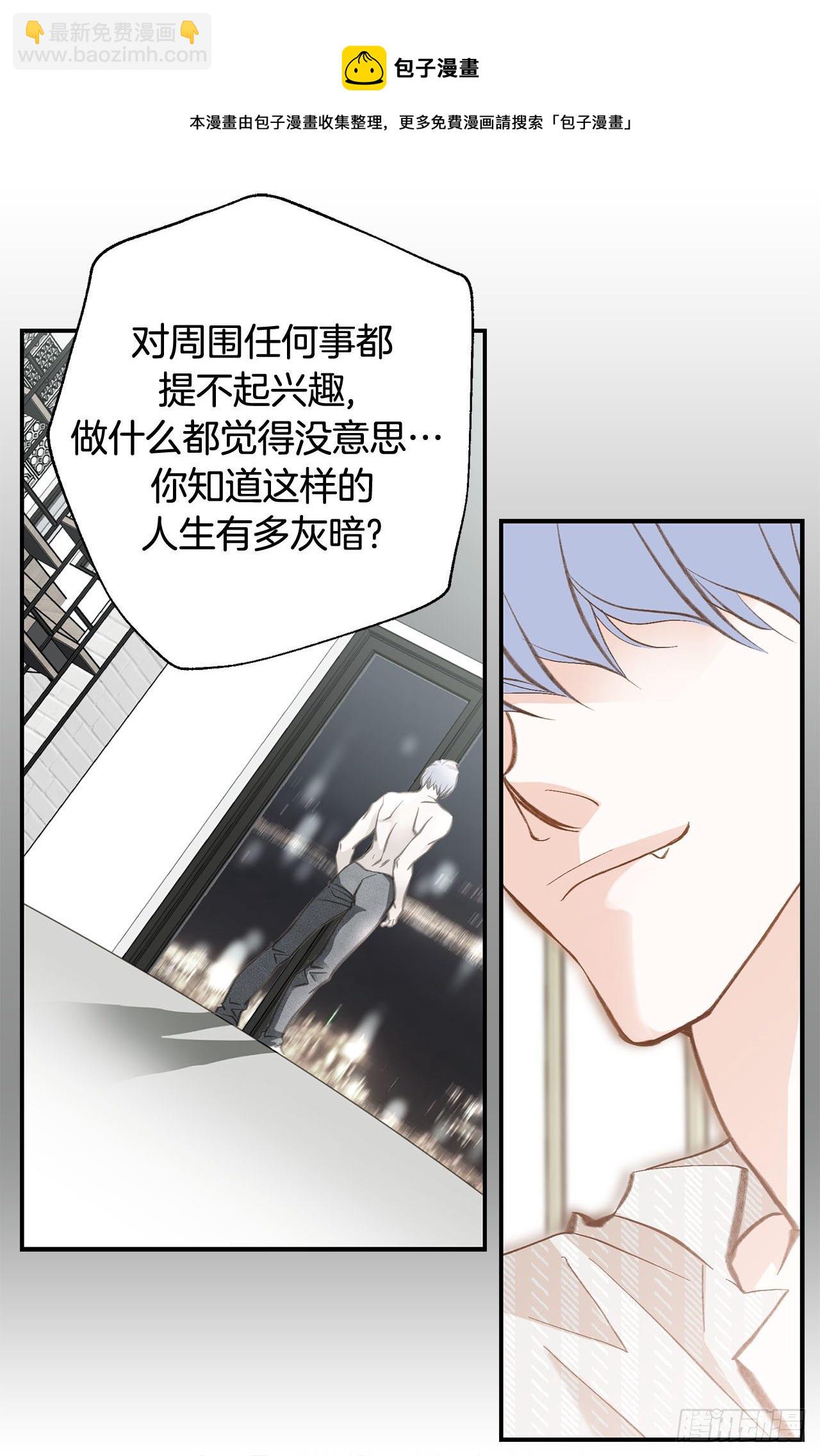 第78话 我不能束缚你一辈子32