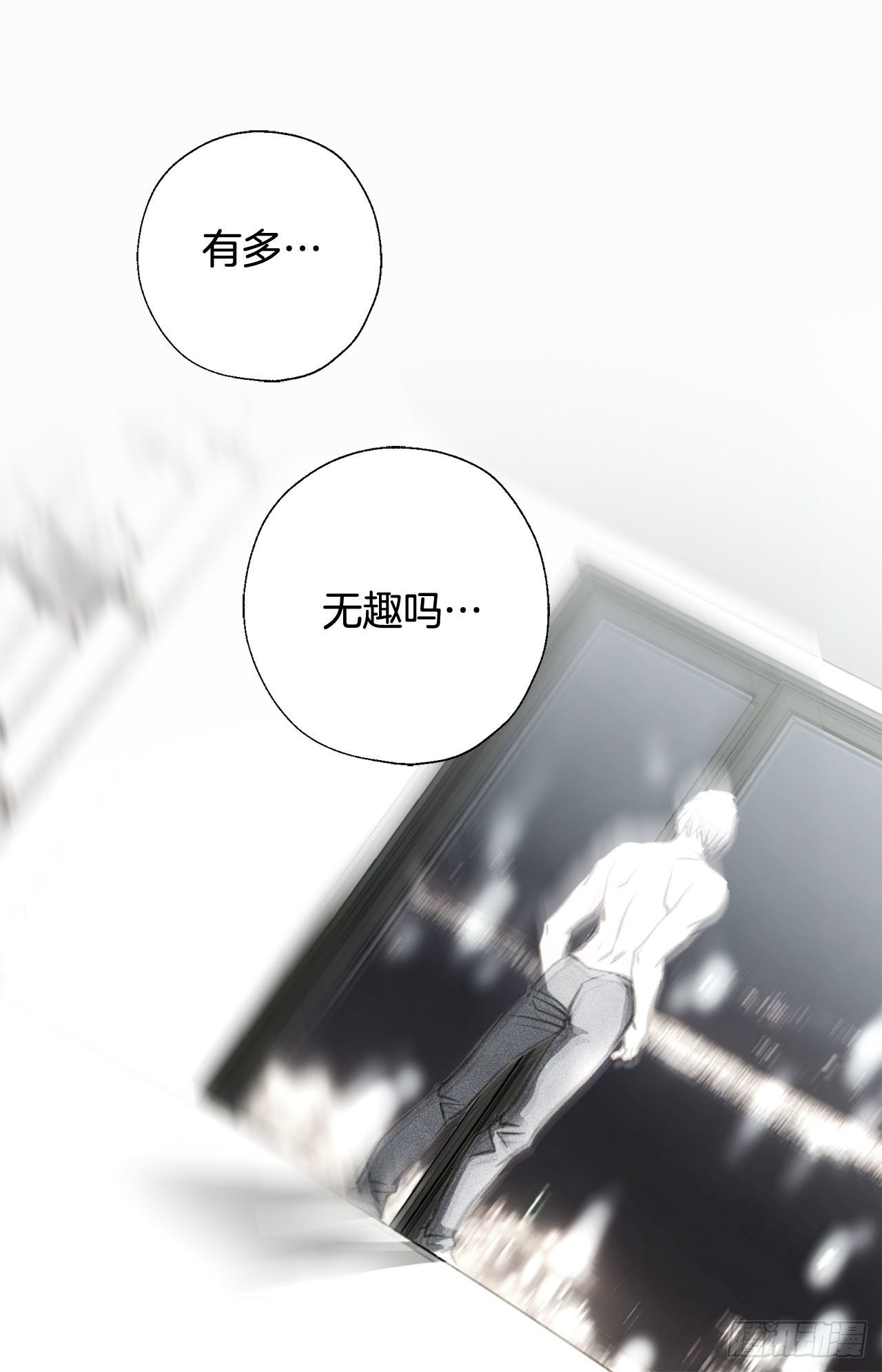 第78话 我不能束缚你一辈子33