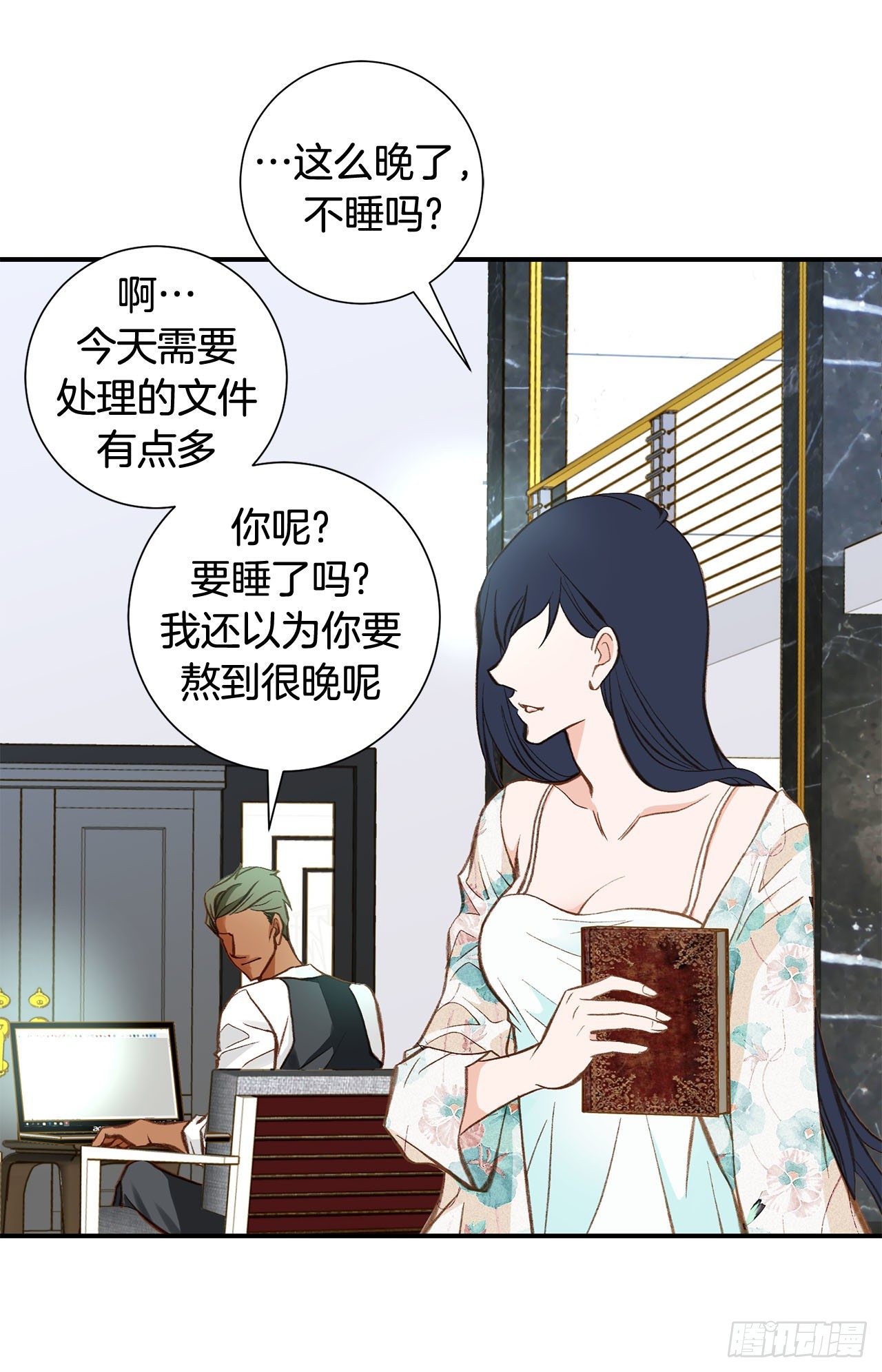 第78话 我不能束缚你一辈子41