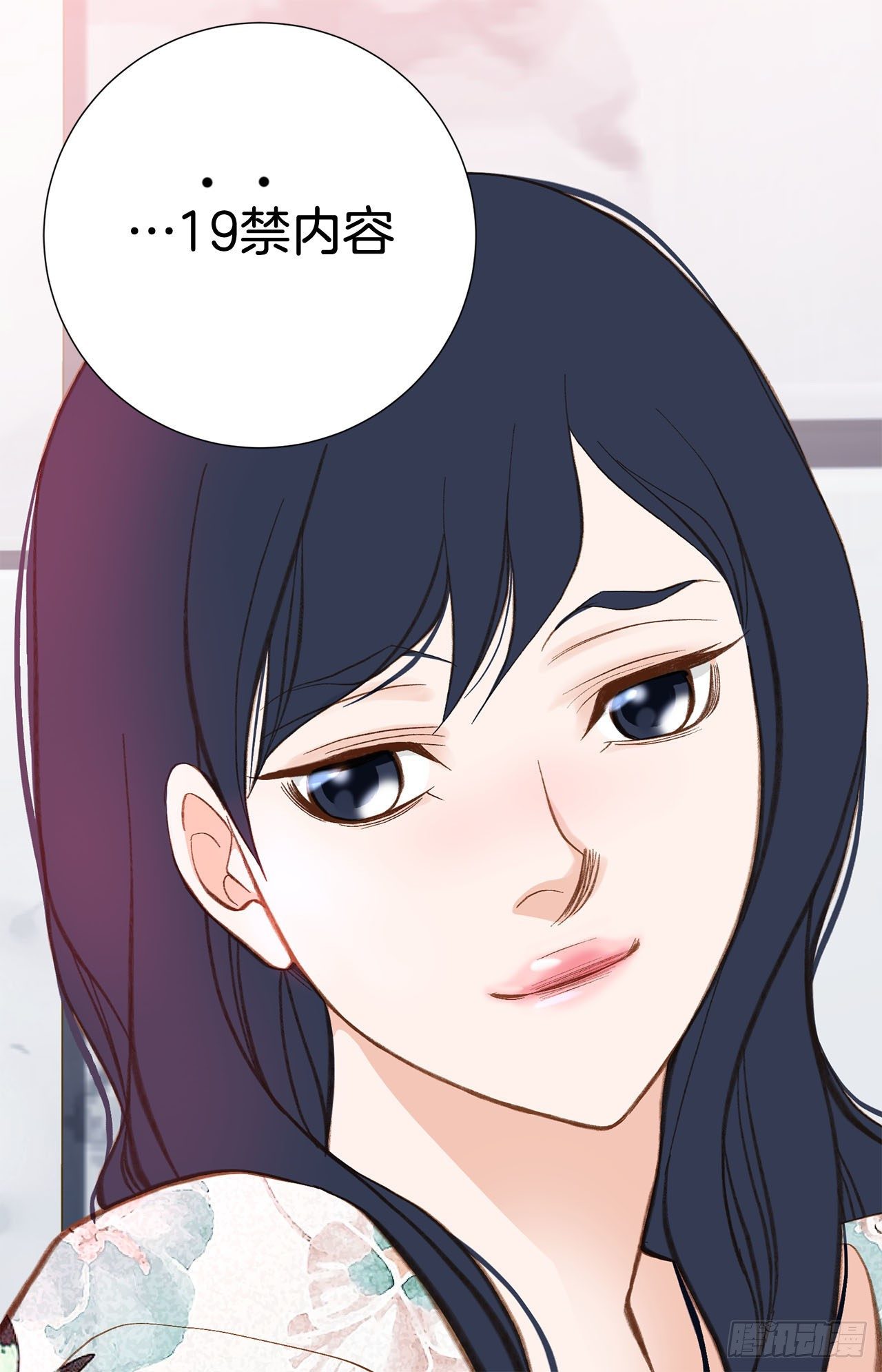 第78话 我不能束缚你一辈子45