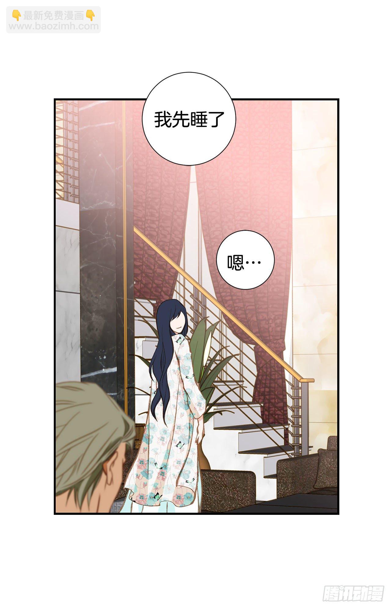 第78话 我不能束缚你一辈子47