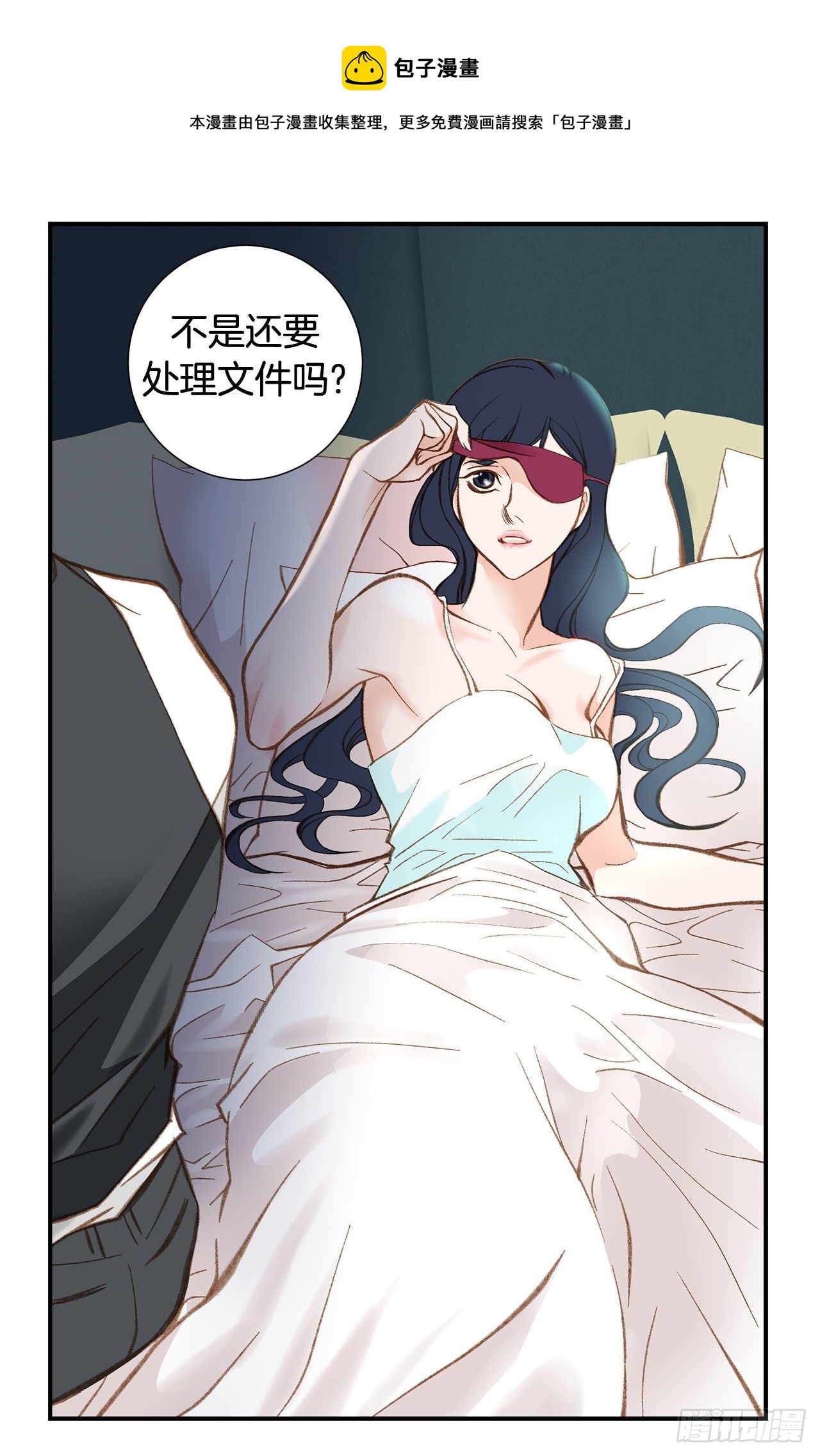 第78话 我不能束缚你一辈子56