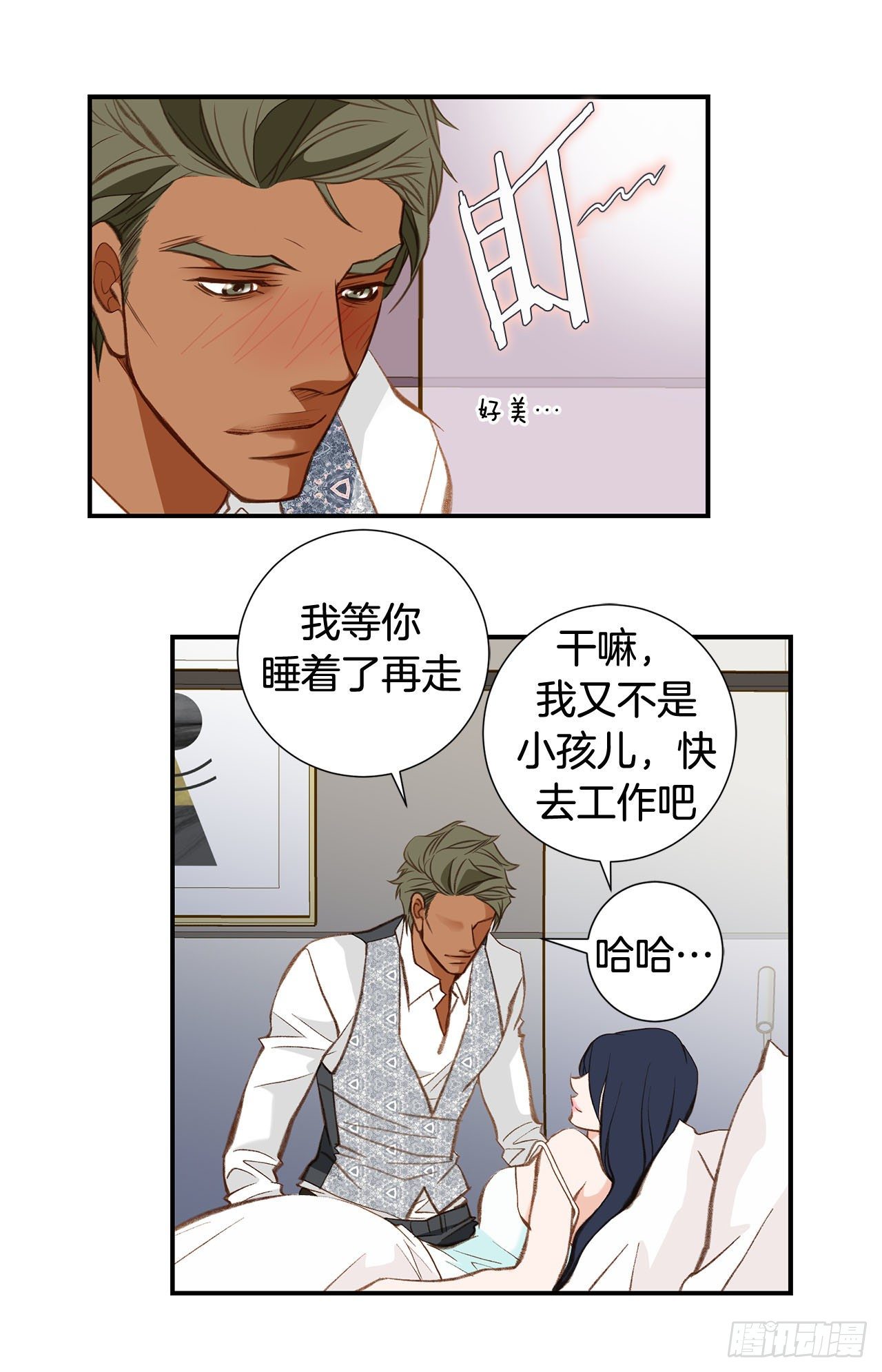 第78话 我不能束缚你一辈子57