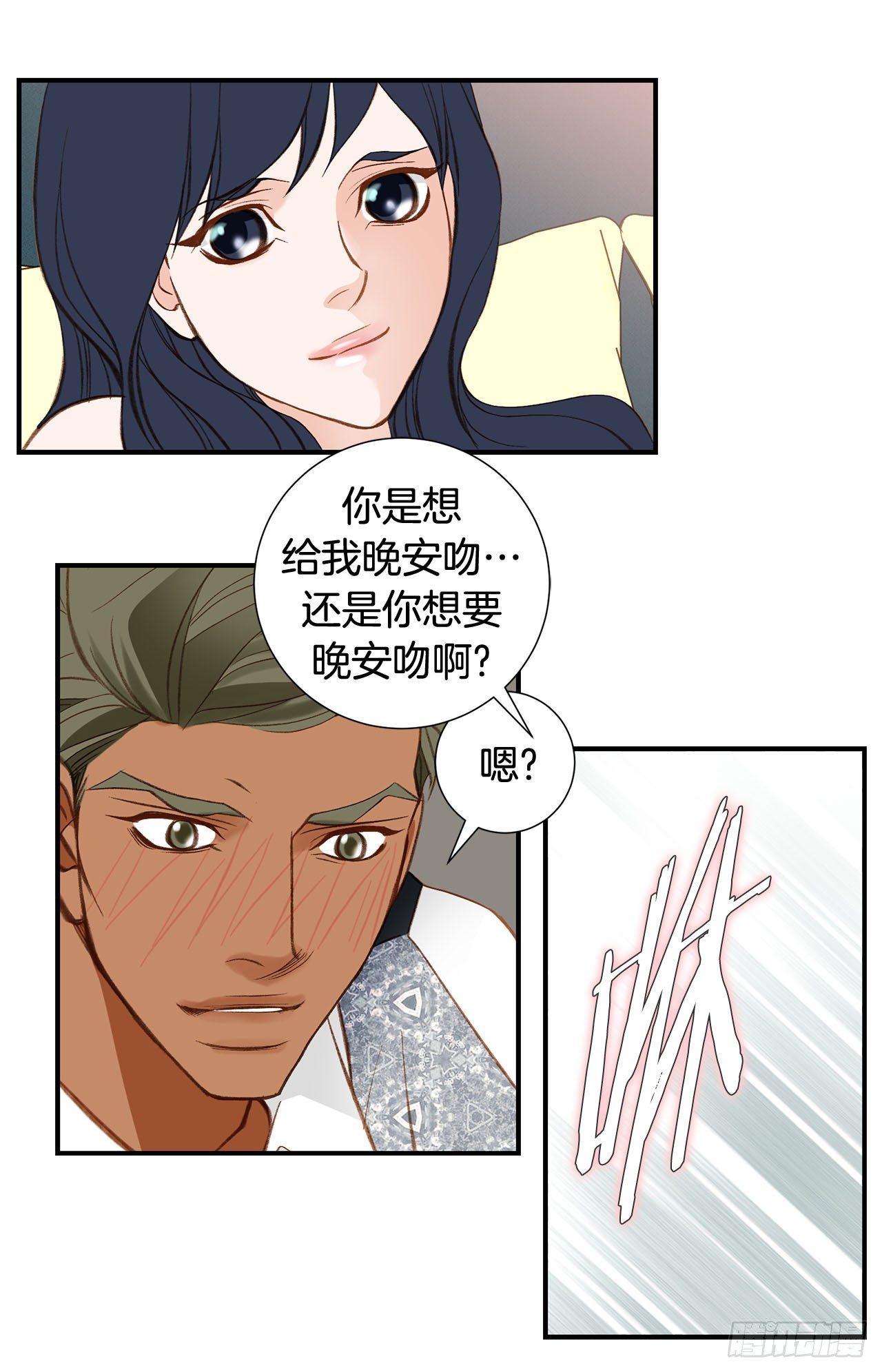 第78话 我不能束缚你一辈子59