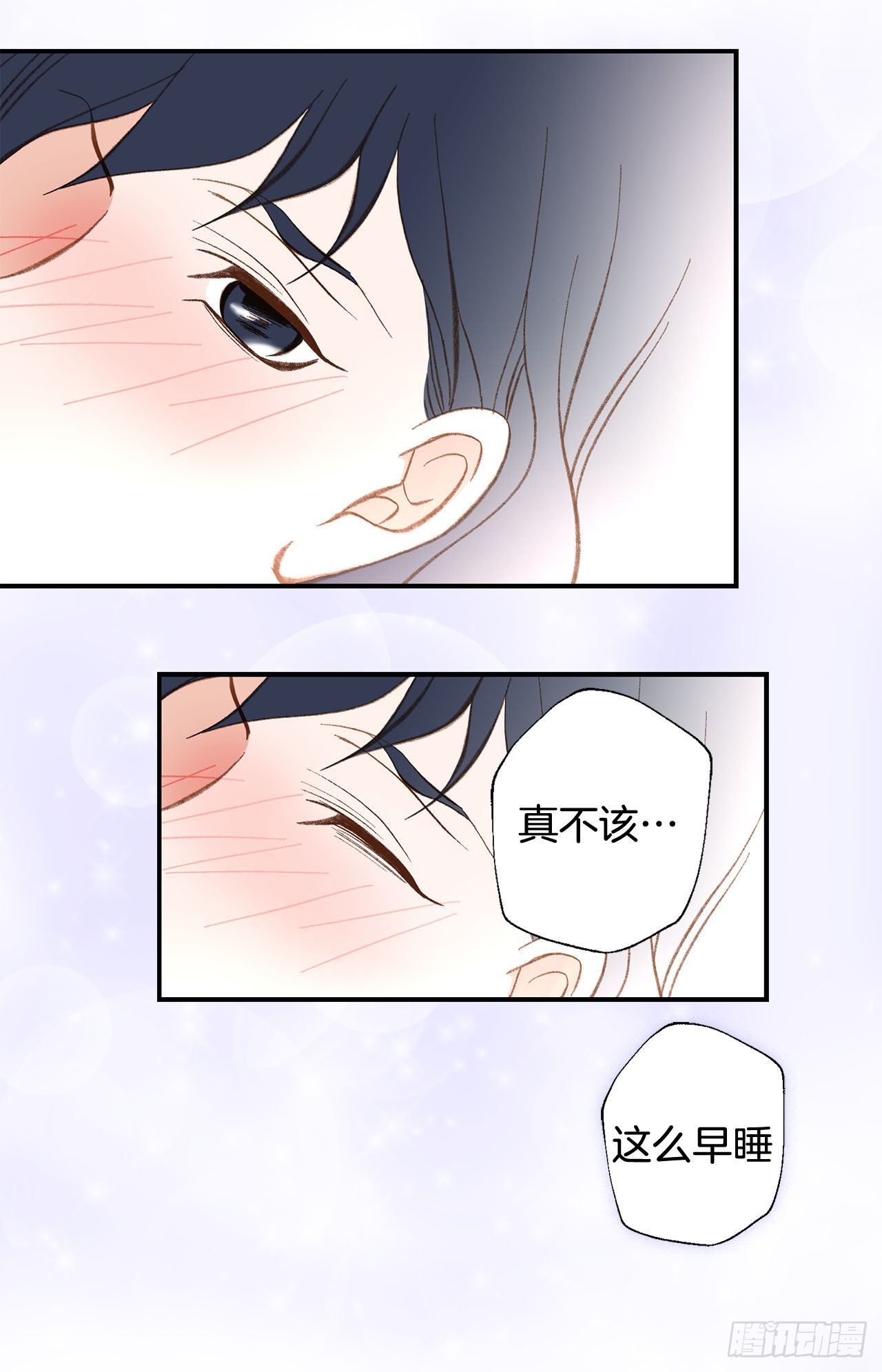 第78话 我不能束缚你一辈子67
