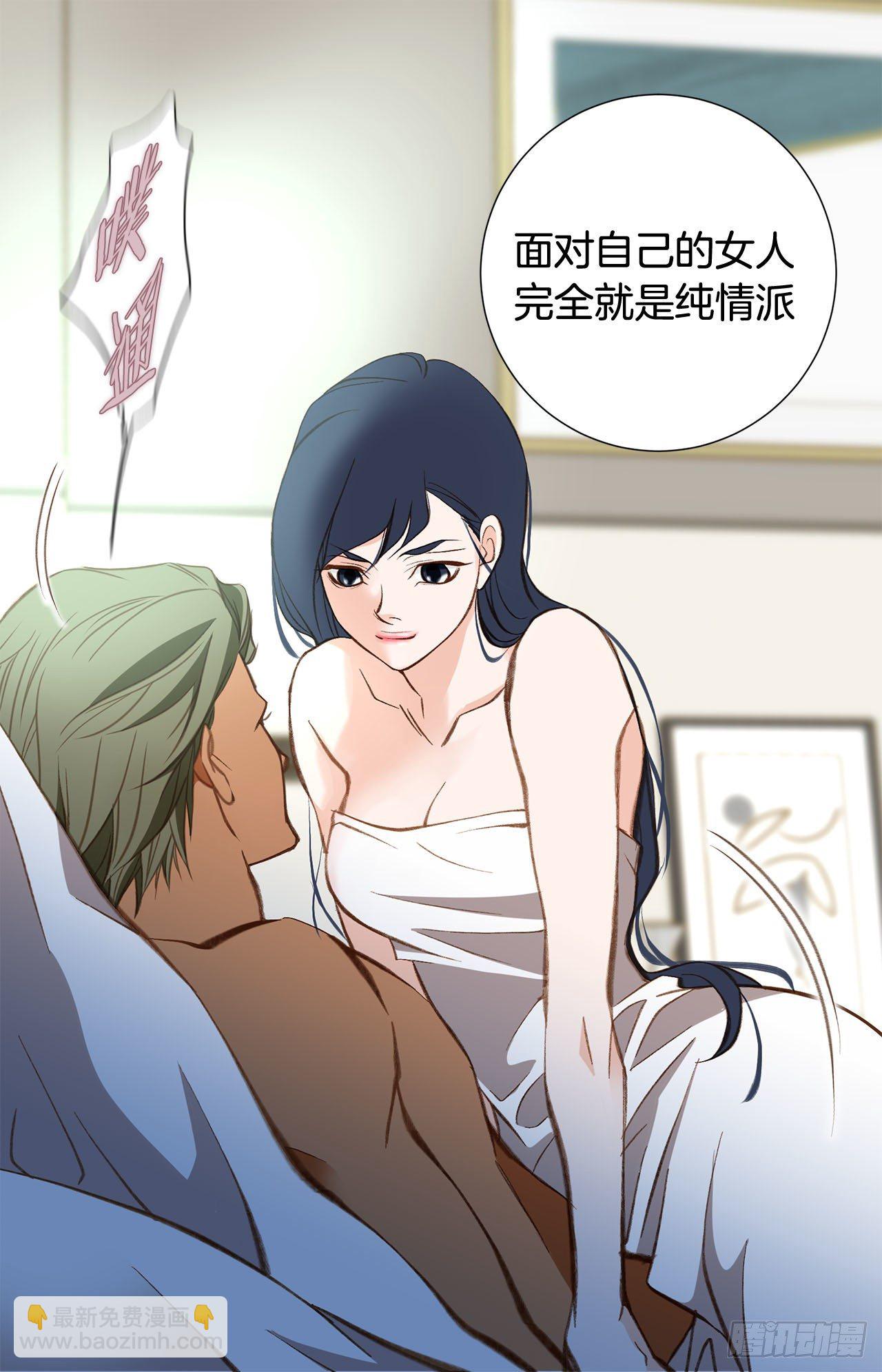 第79话 现在不一样22