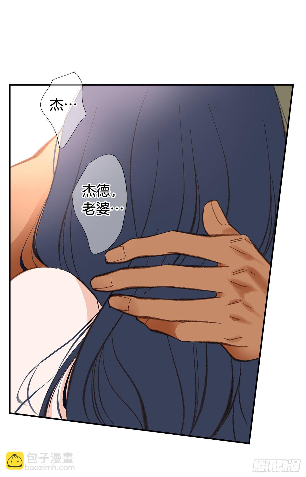 第79话 现在不一样3