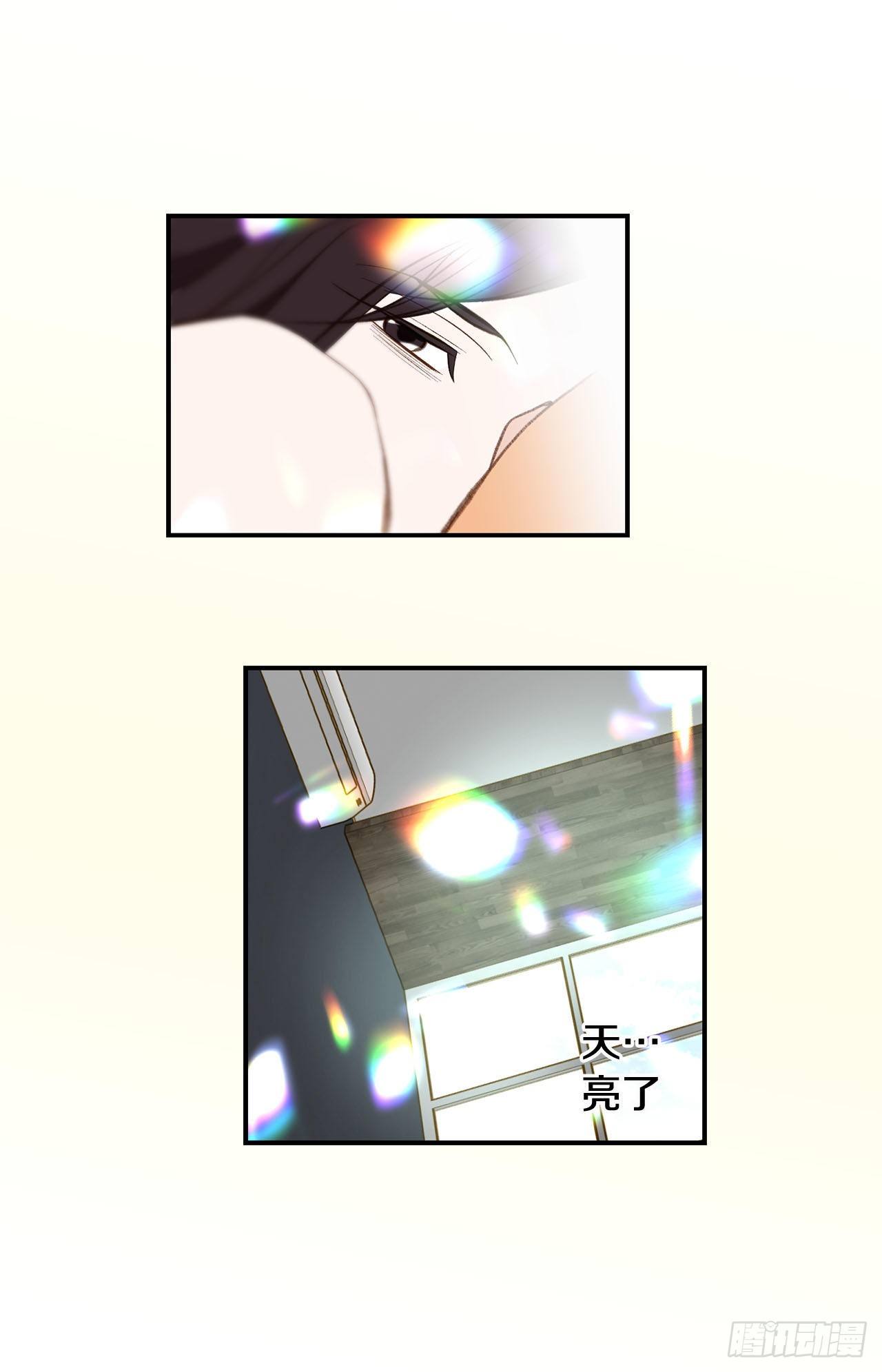 第79话 现在不一样37