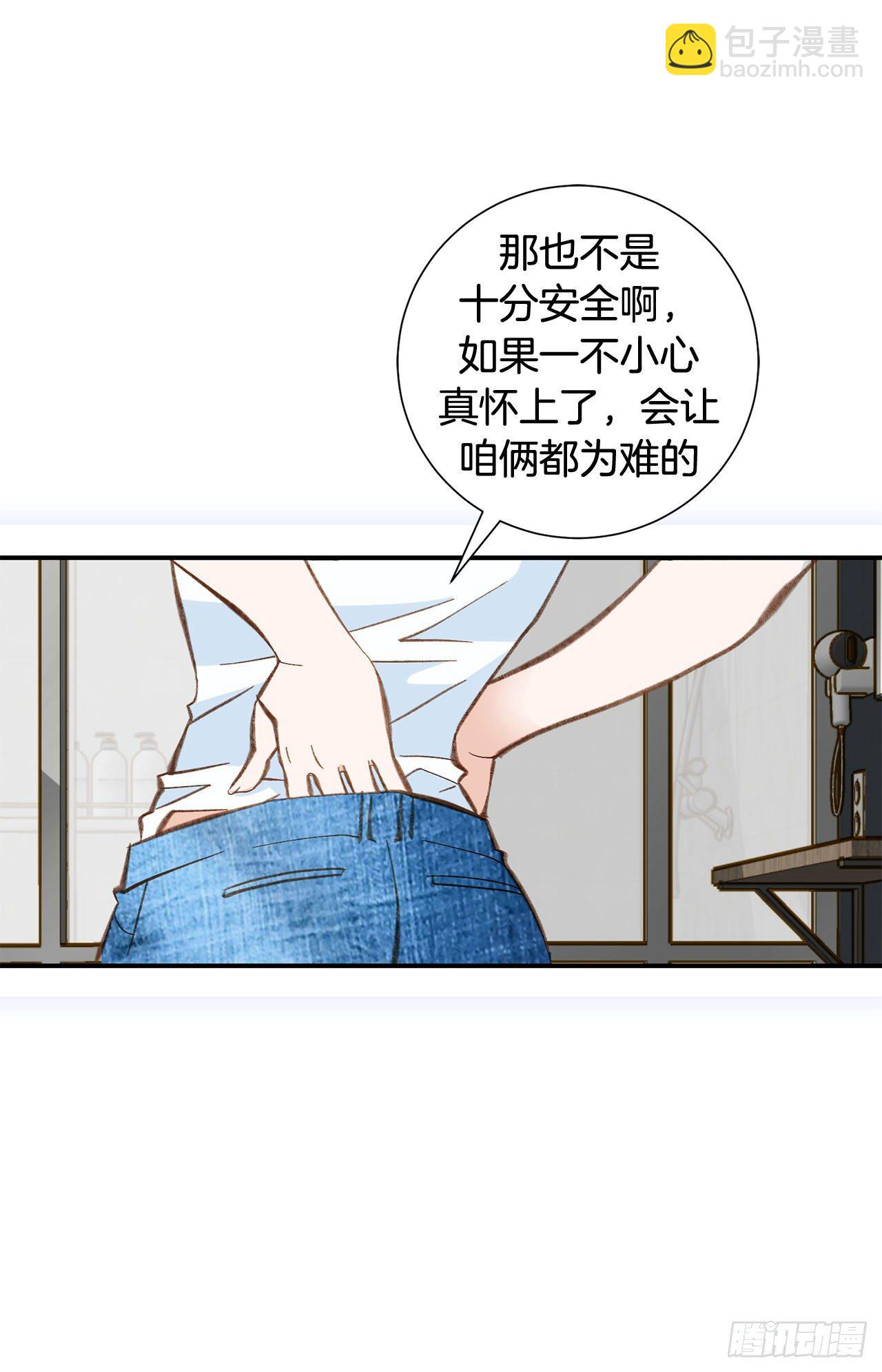 第79话 现在不一样51