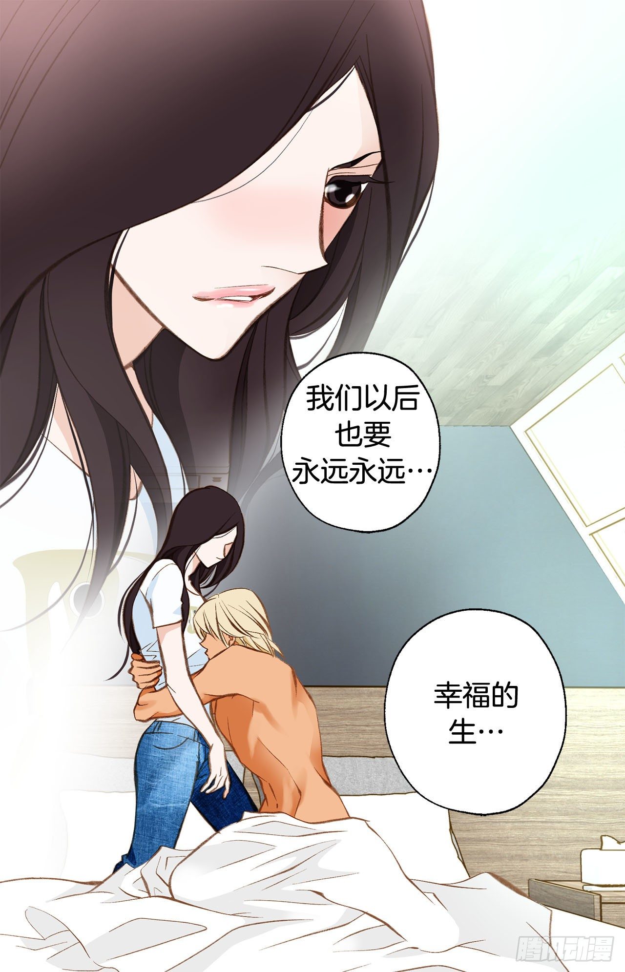 第80话 惊慌失措13