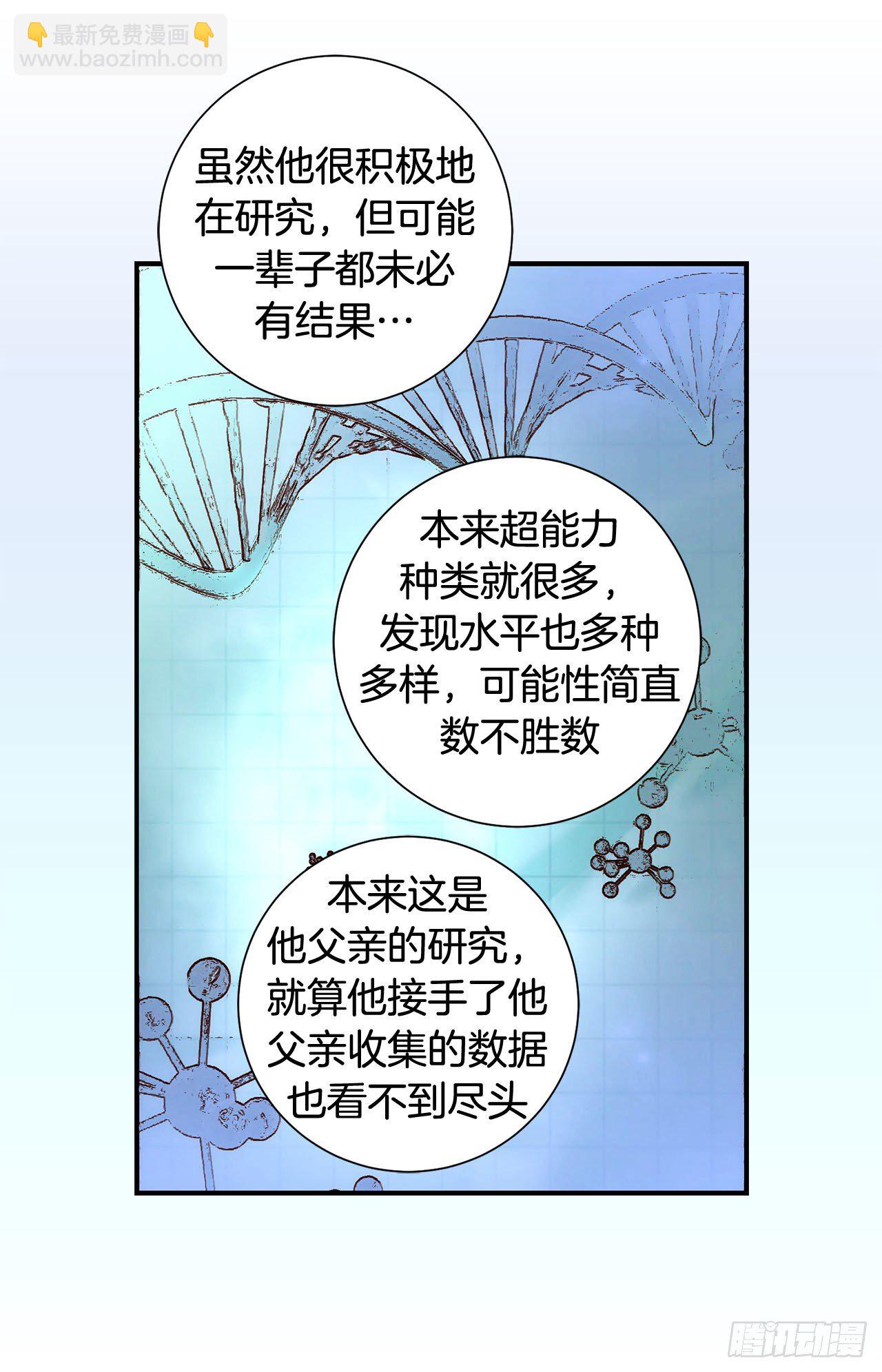 第80话 惊慌失措26