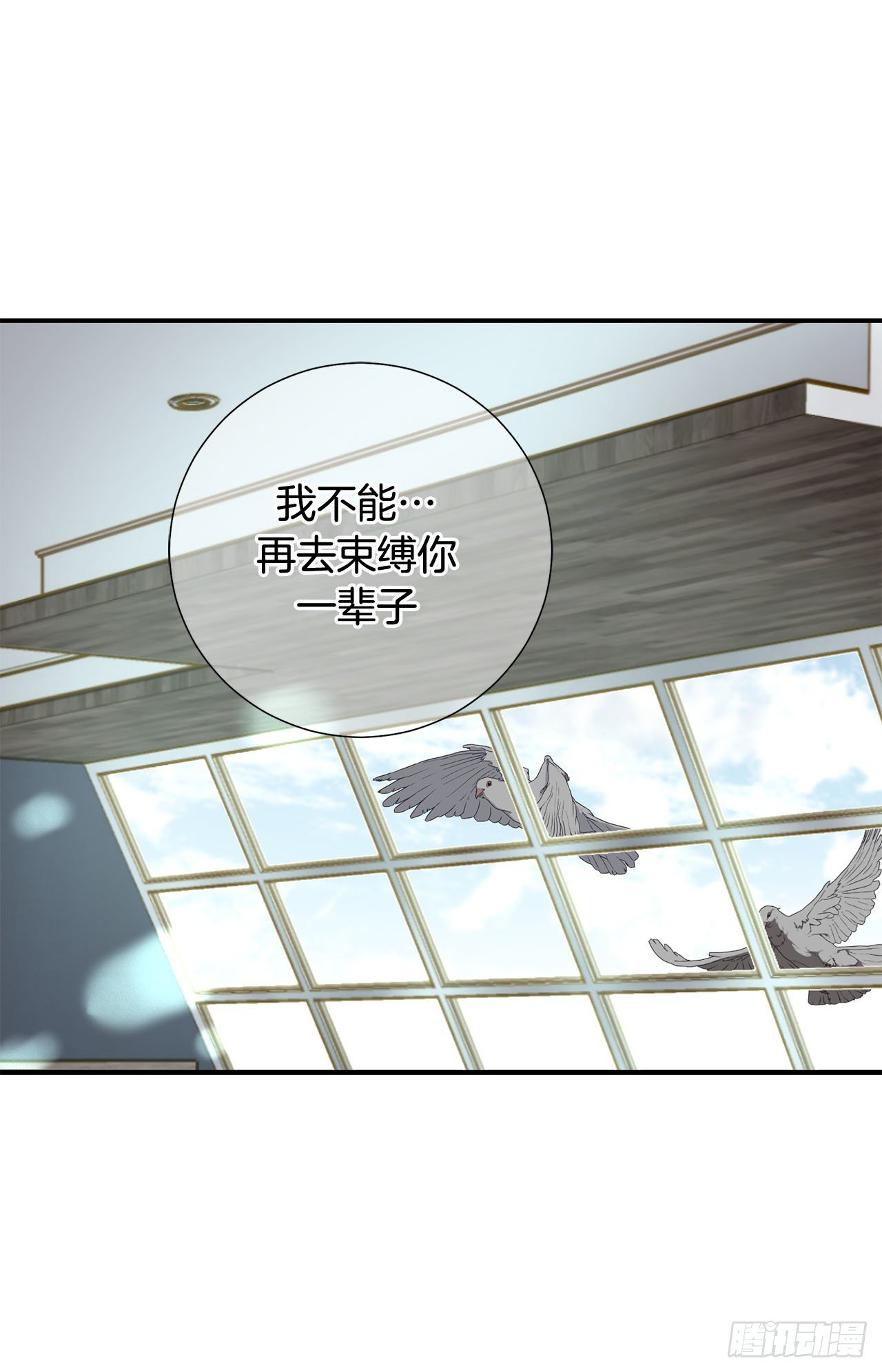 第80话 惊慌失措3