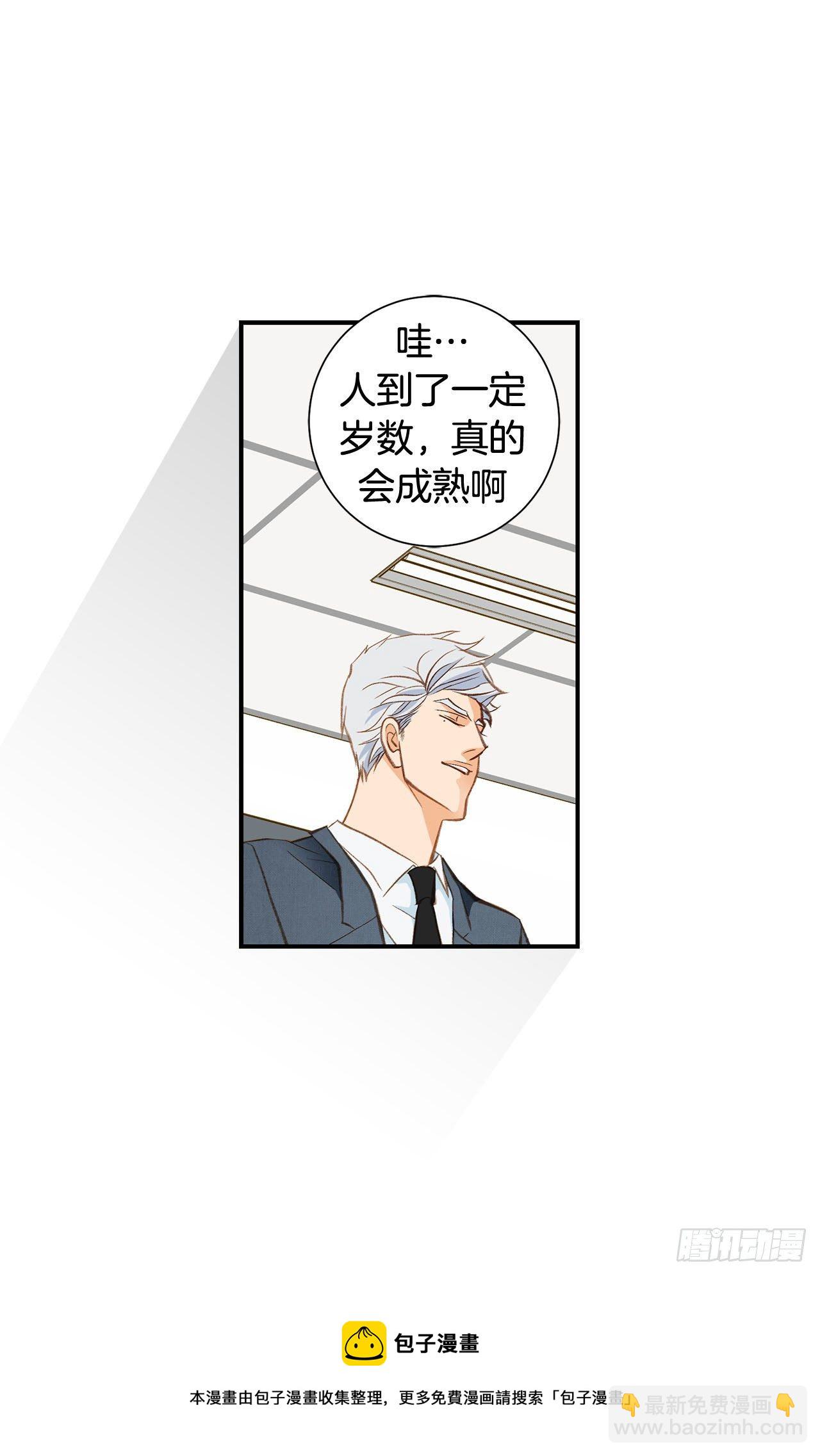 第80话 惊慌失措40