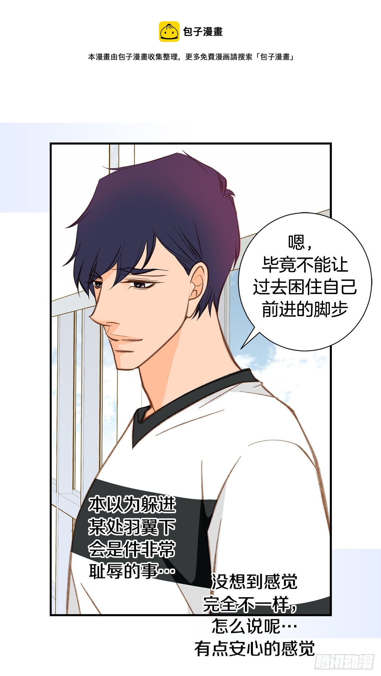 第80话 惊慌失措44