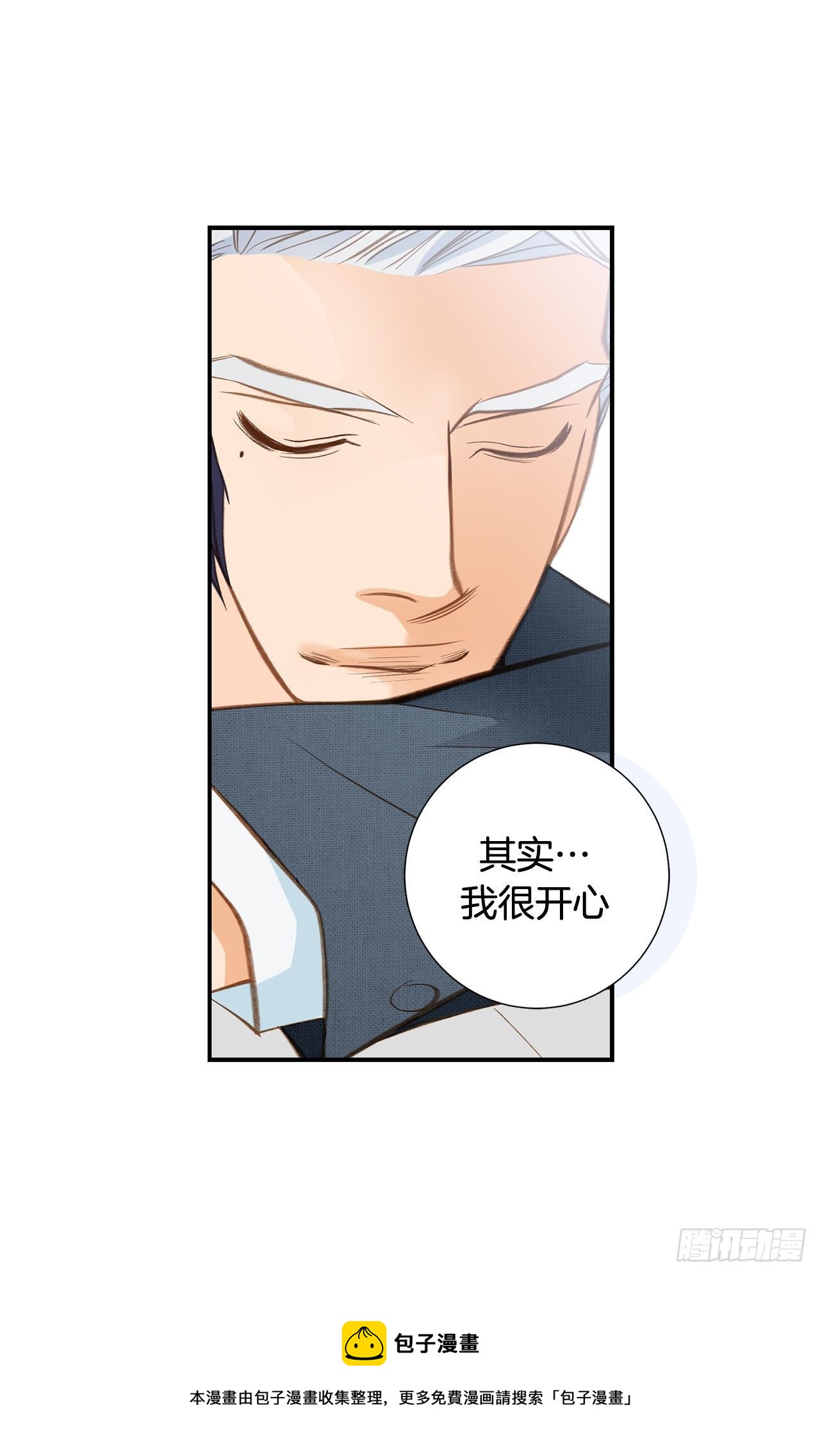 第80话 惊慌失措48