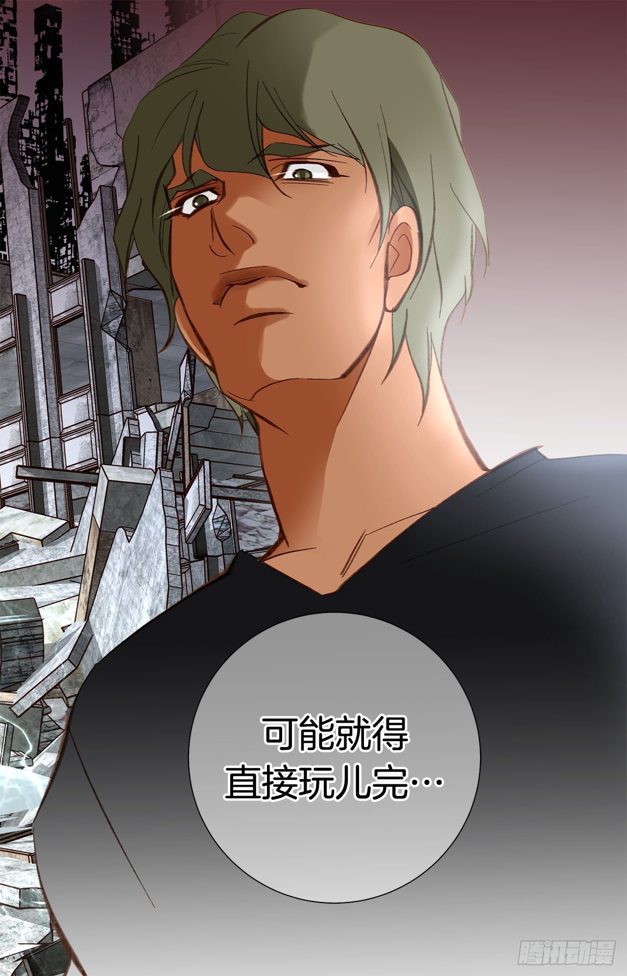 第80话 惊慌失措71