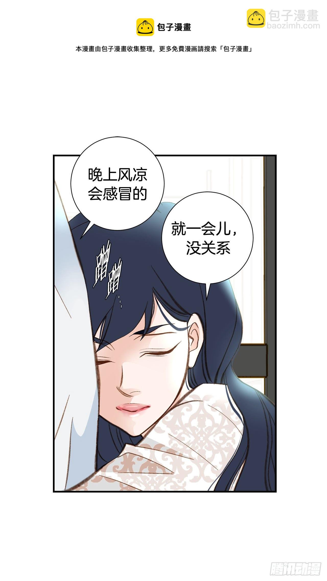 第81话 学校怎么了？12