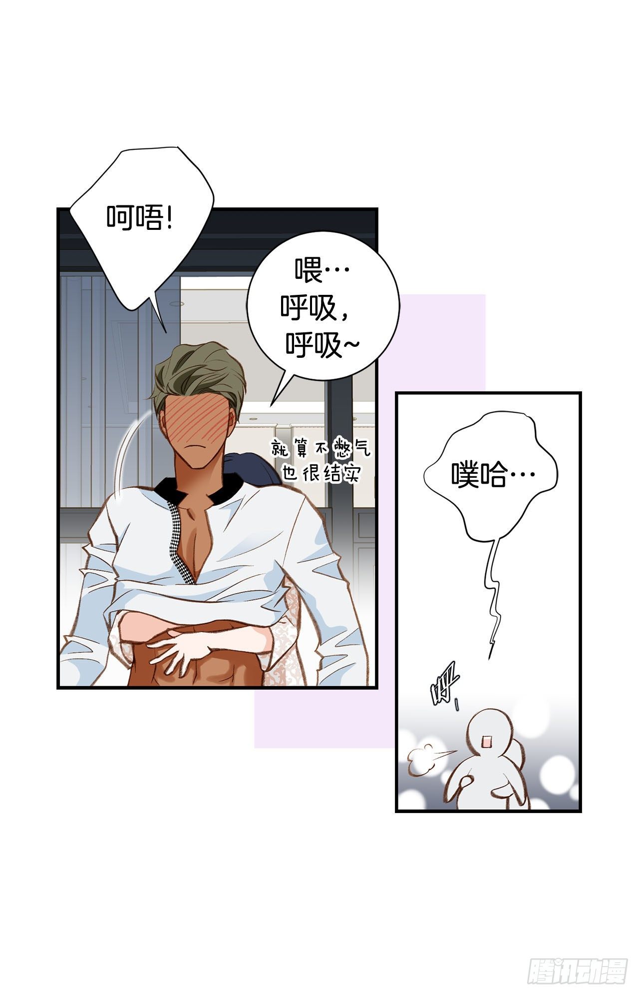 第81话 学校怎么了？15