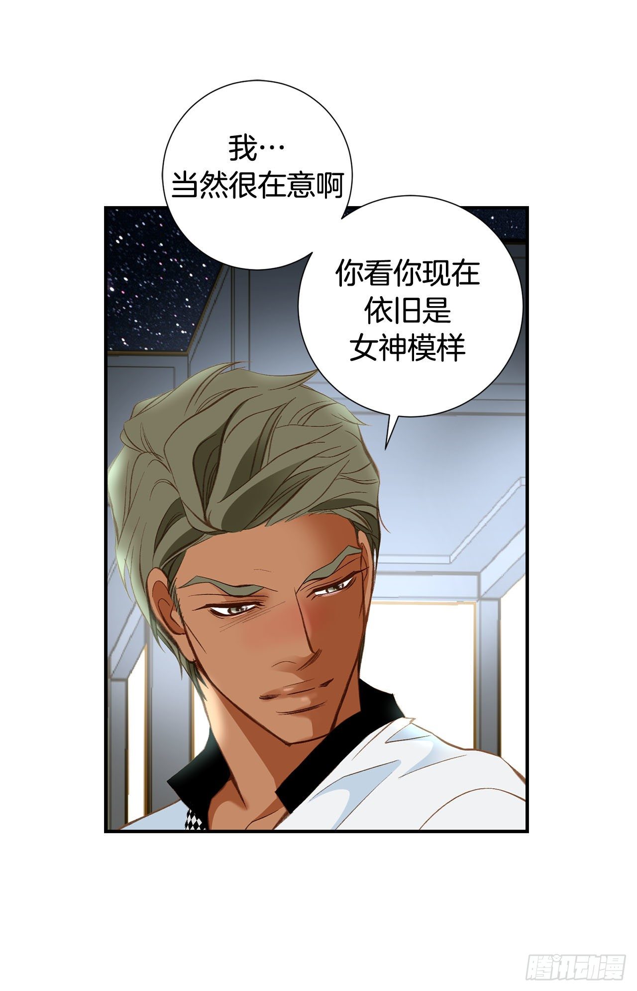第81话 学校怎么了？17