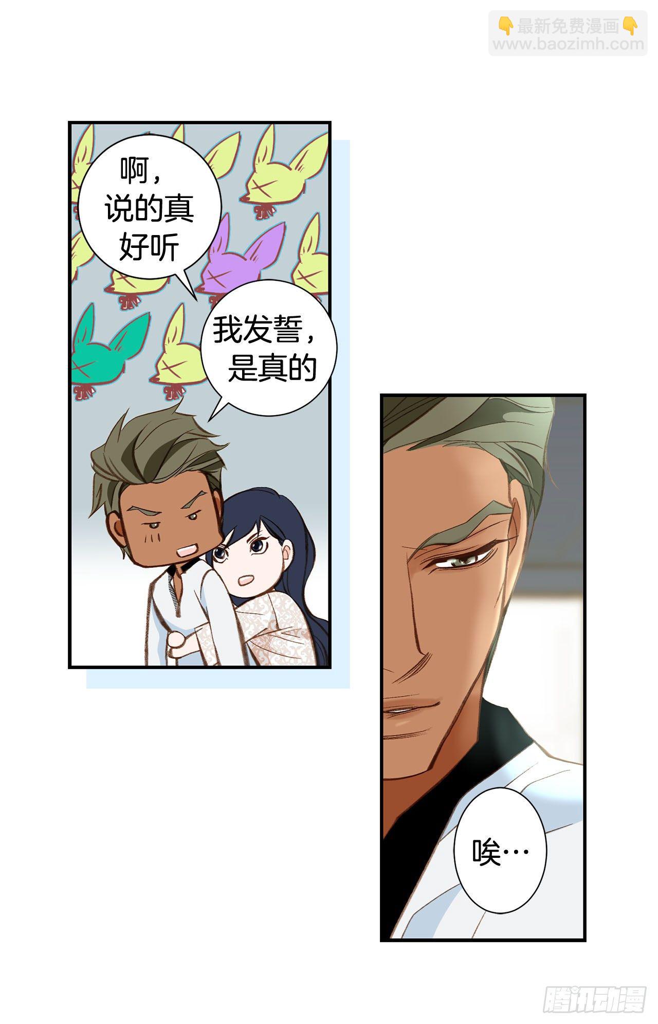 第81话 学校怎么了？18