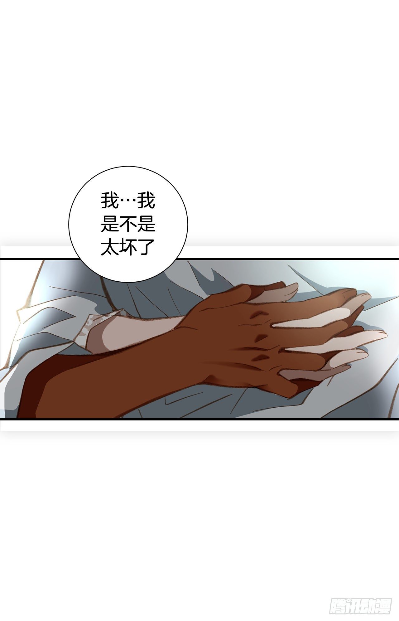 第81话 学校怎么了？19