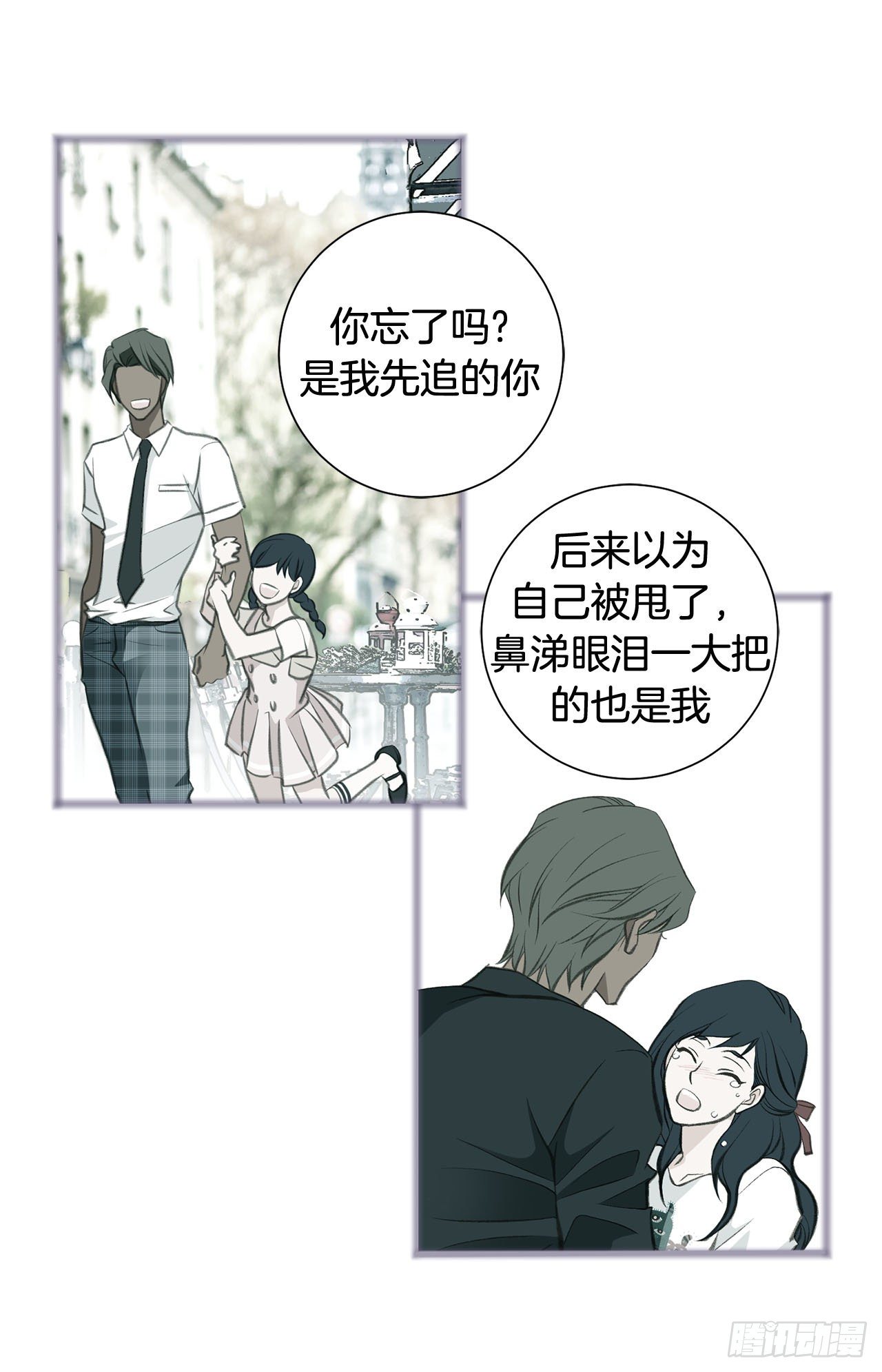 第81话 学校怎么了？23