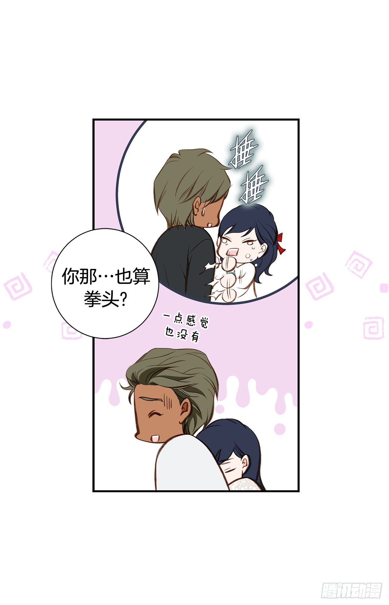 第81话 学校怎么了？25